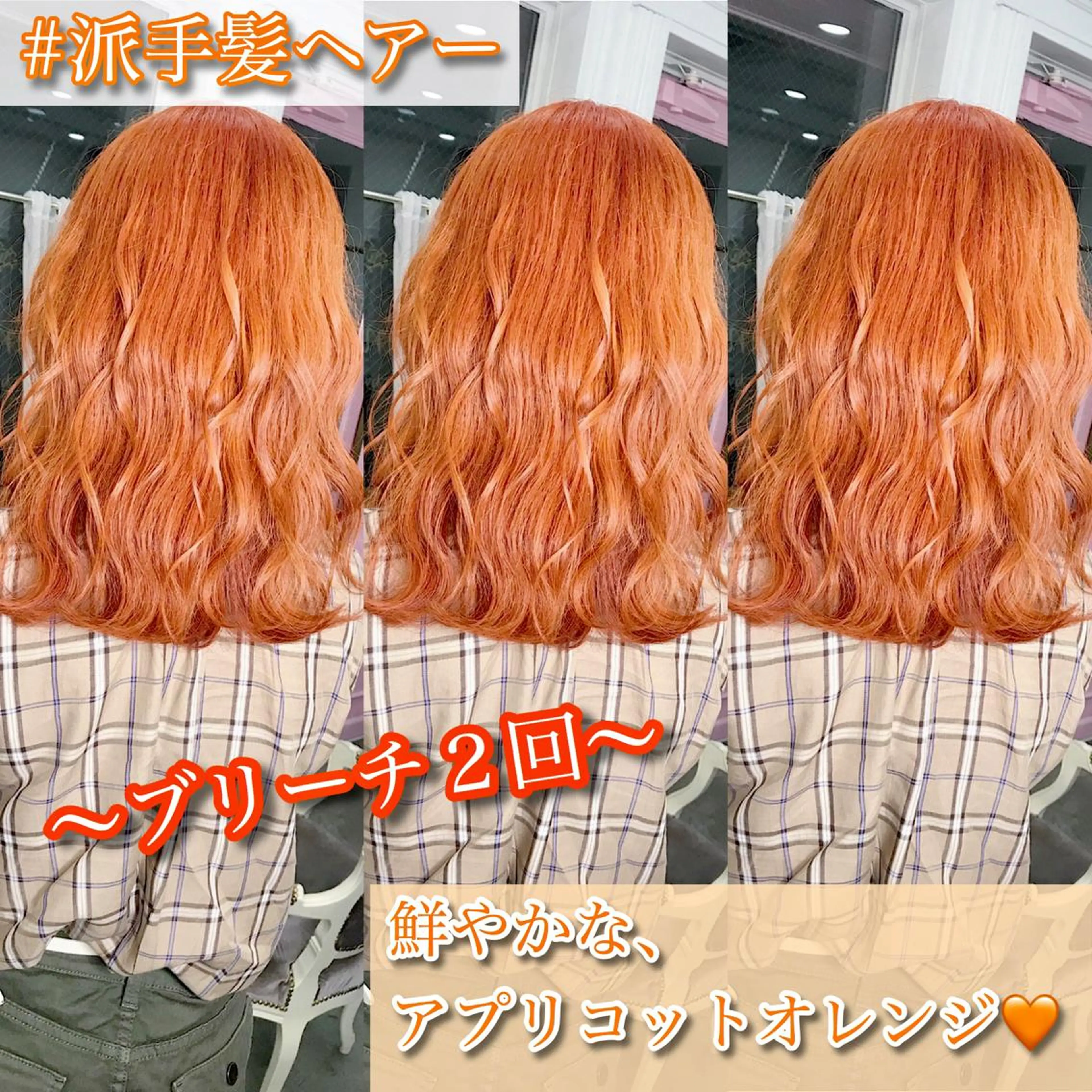セミロング ヘアカラー トリートメント ヘアセット "必ず可愛く” TAKUTOのヘアスタイル