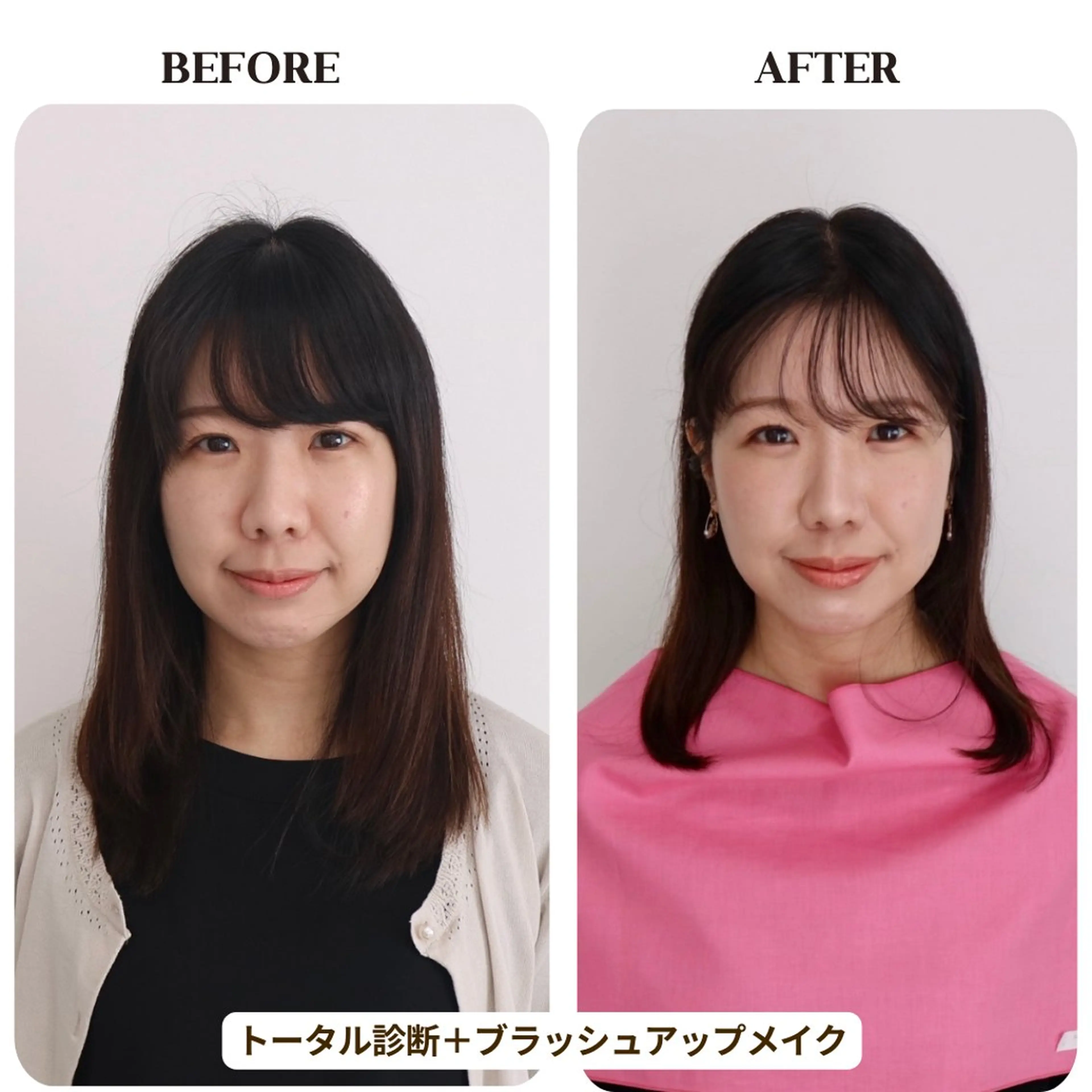 パーソナルカラー診断 骨格診断 顔タイプ診断 Surely シュアリーのその他イメージ