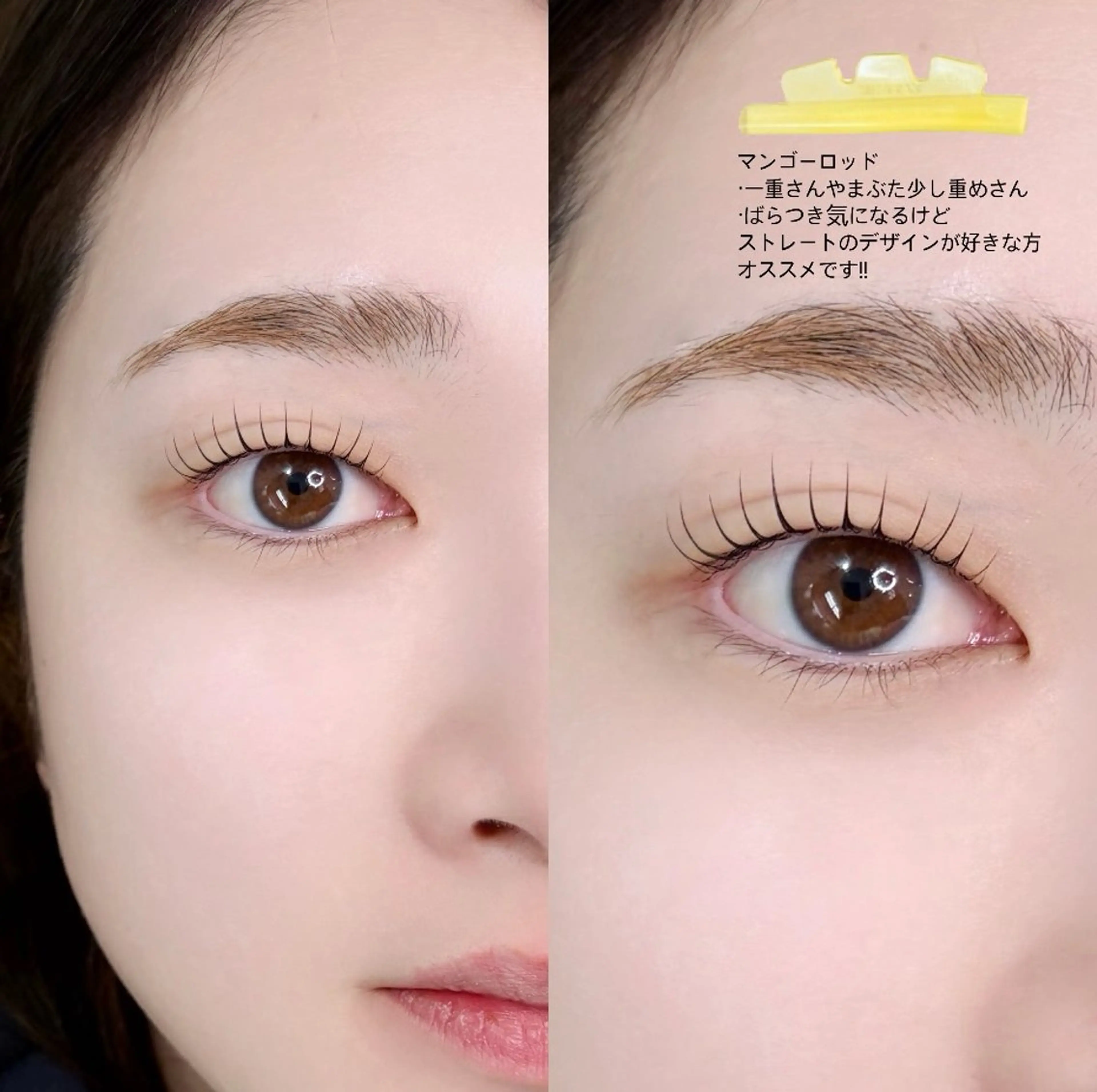マツエク・マツパ マツパ CERINAmini MAI【博多駅近】のマツエク・マツパデザイン