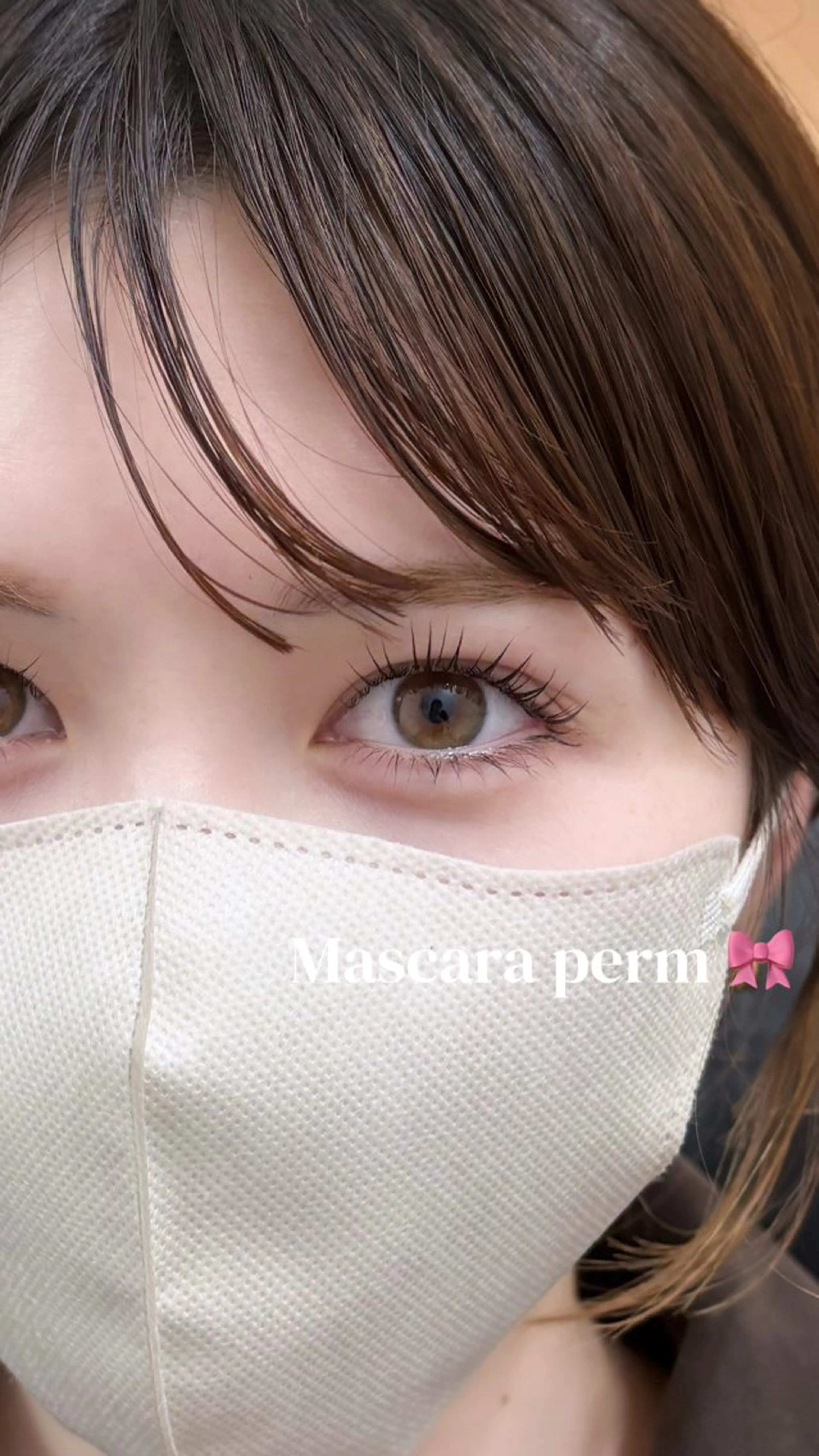 マスカラパーマの写真