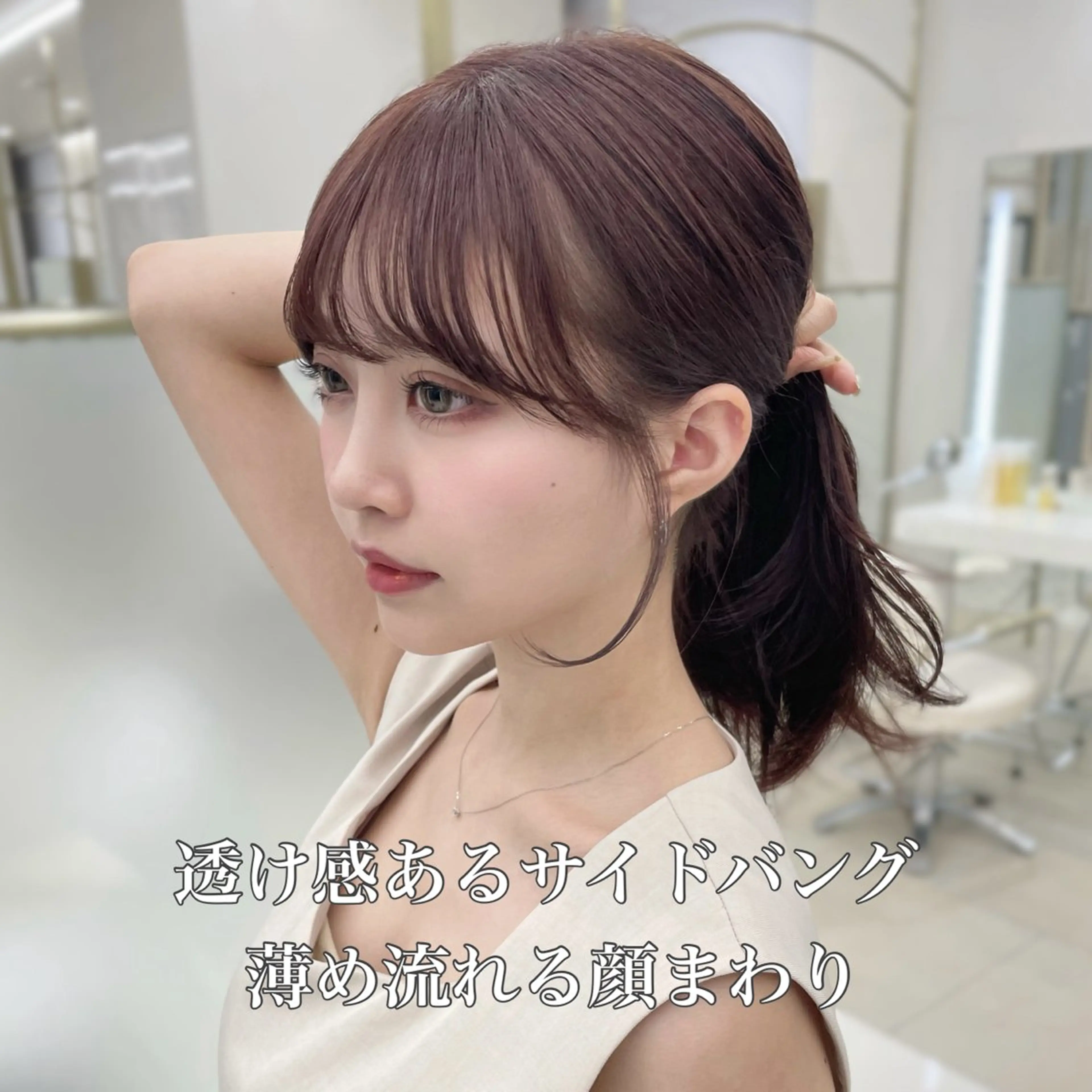 セミロング カラー カット COA GINZA 空也/前髪/顔まわりのヘアスタイル