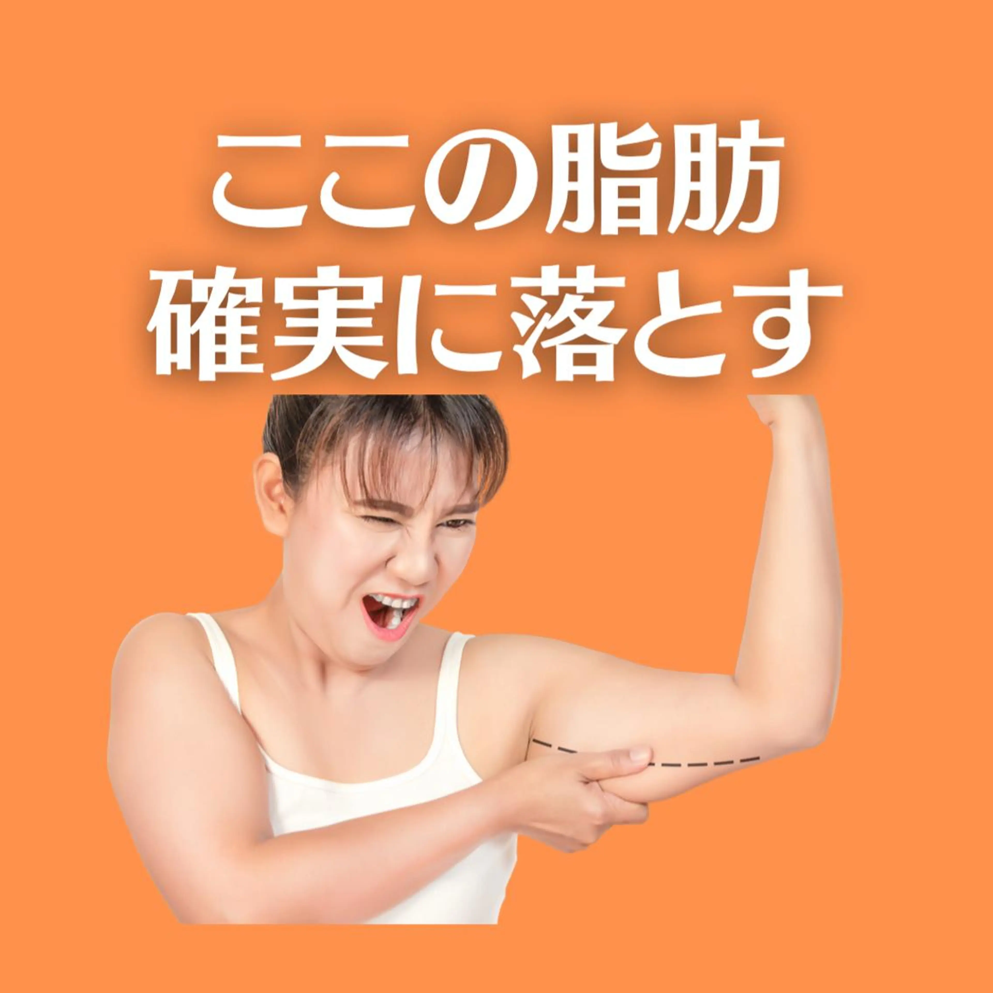 湘南深沢 杉内界喜のエステ・リラクイメージ