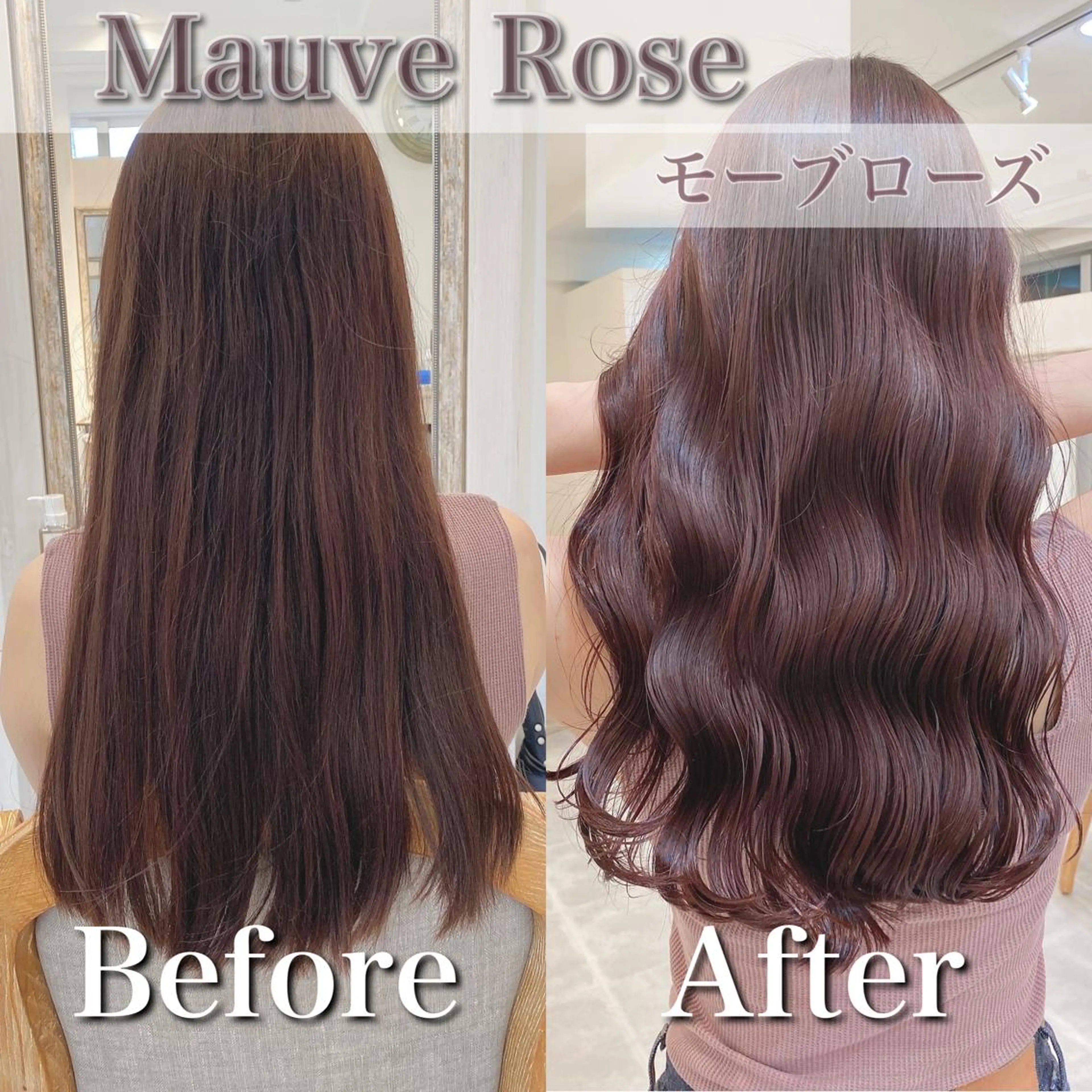 ロング カラー カット ヘアカラー トリートメント ブリーチなし✨艶髪 カラー𓃲YAGIのヘアスタイル