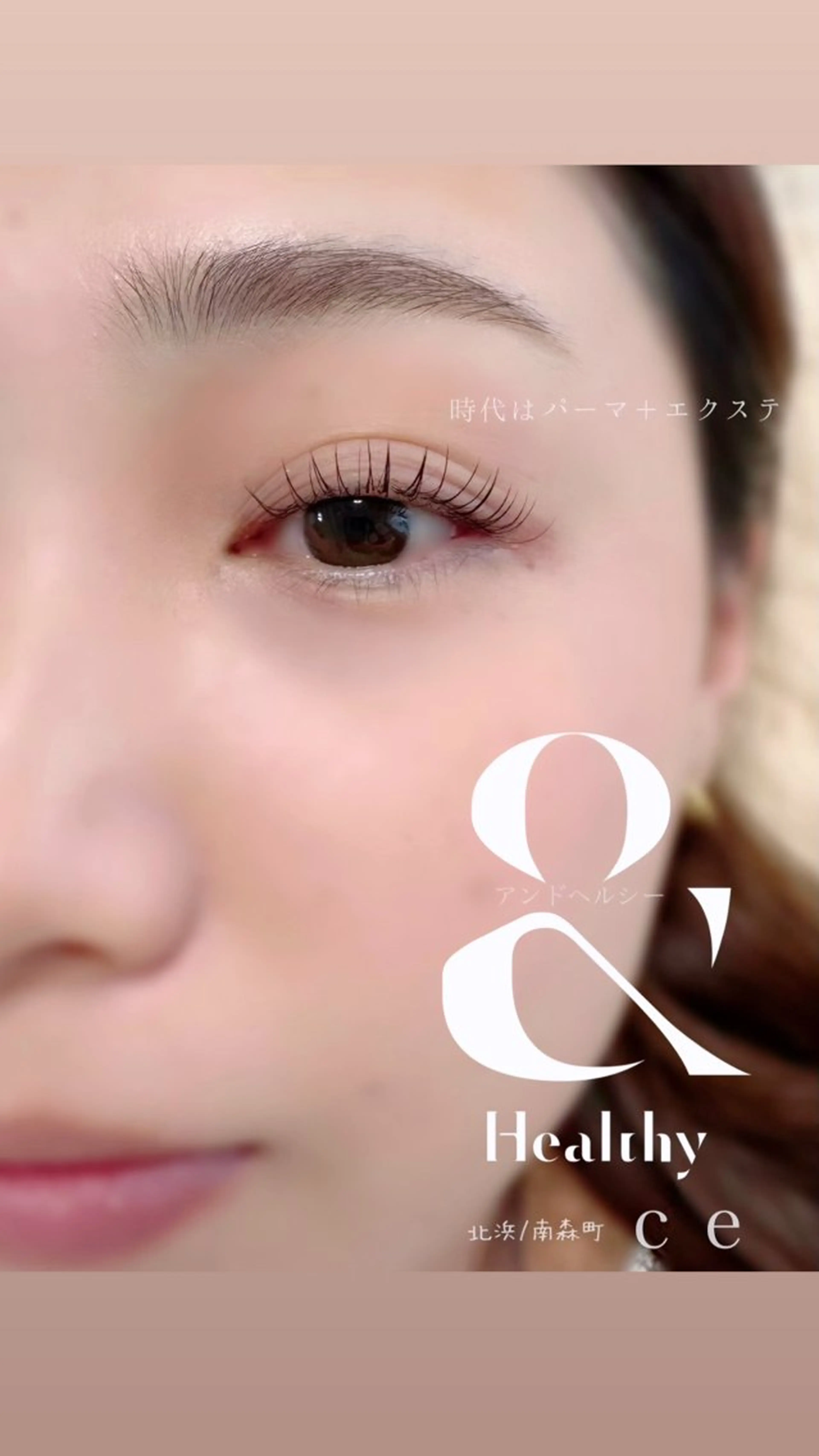 マツエク・マツパ Charme Esbeaute所属・南森町 ｃｅのマツエク・マツパデザイン