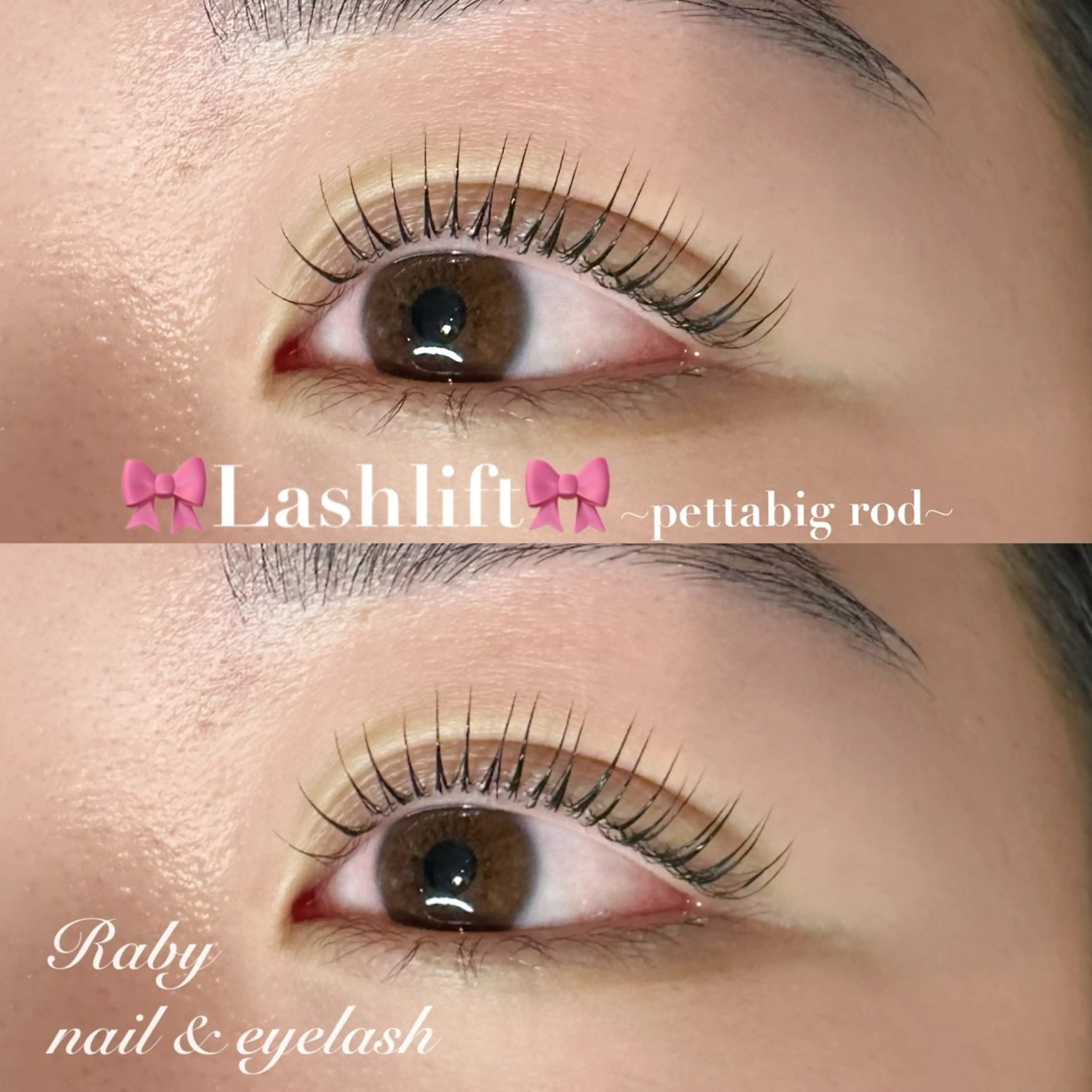 3月限定！！🎀パリジェンヌorラッシュリフト🎀仕上げコーティング付き✨の写真