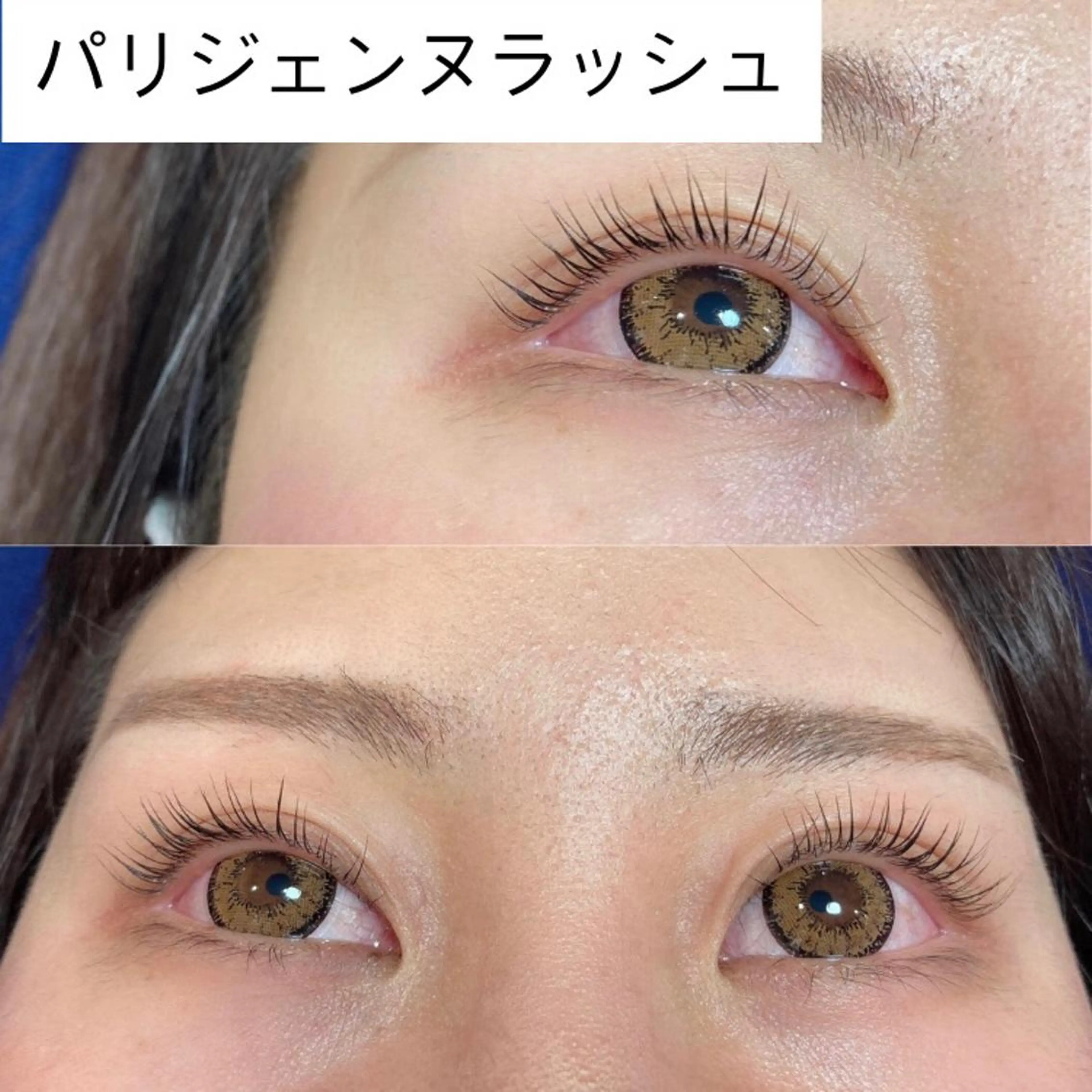 マツエク・マツパ マリーテレジア 渋谷店❤️モデルのマツエク・マツパデザイン