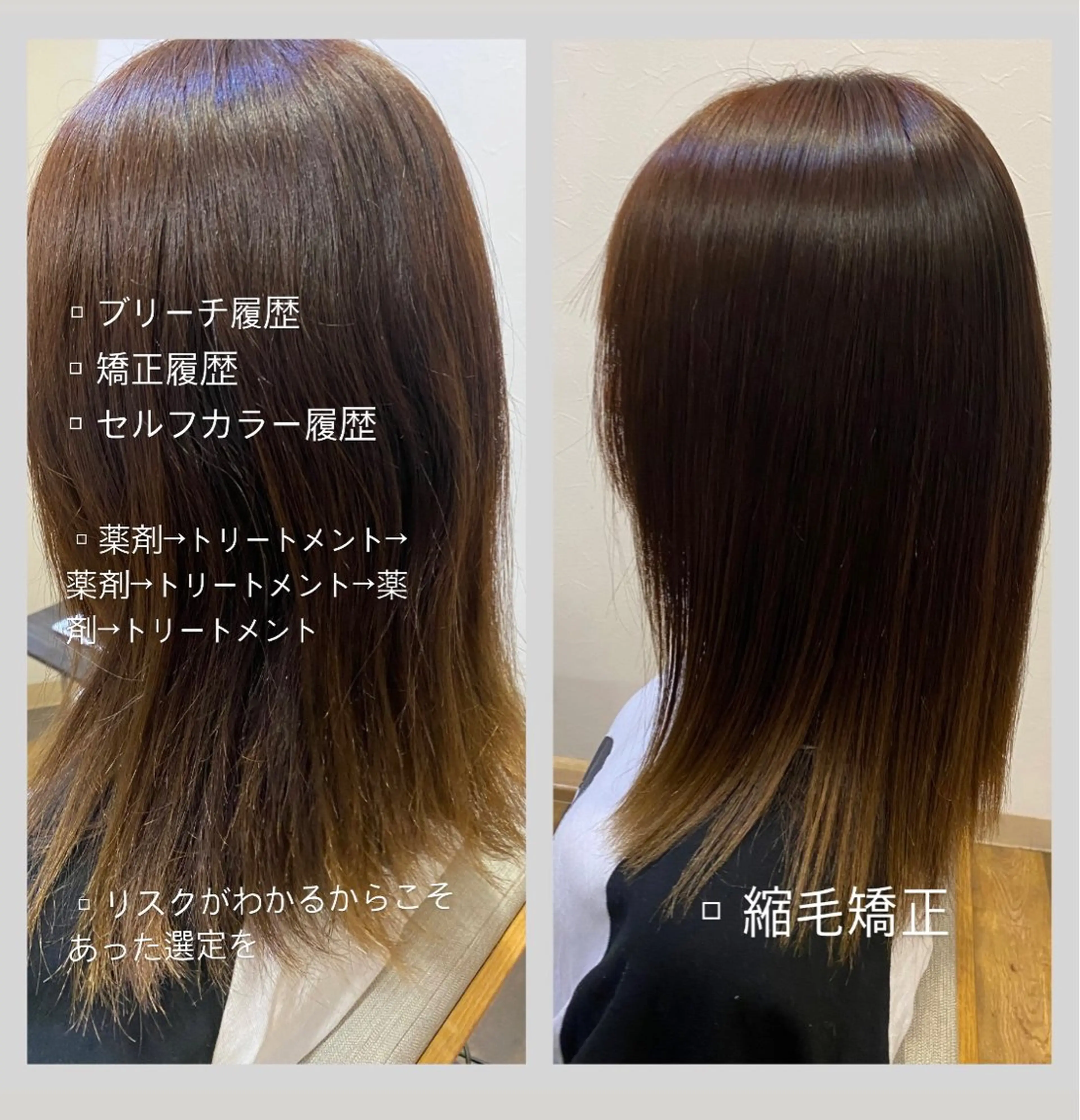 パーマ 縮毛矯正 佐藤 沙也輝のヘアスタイル