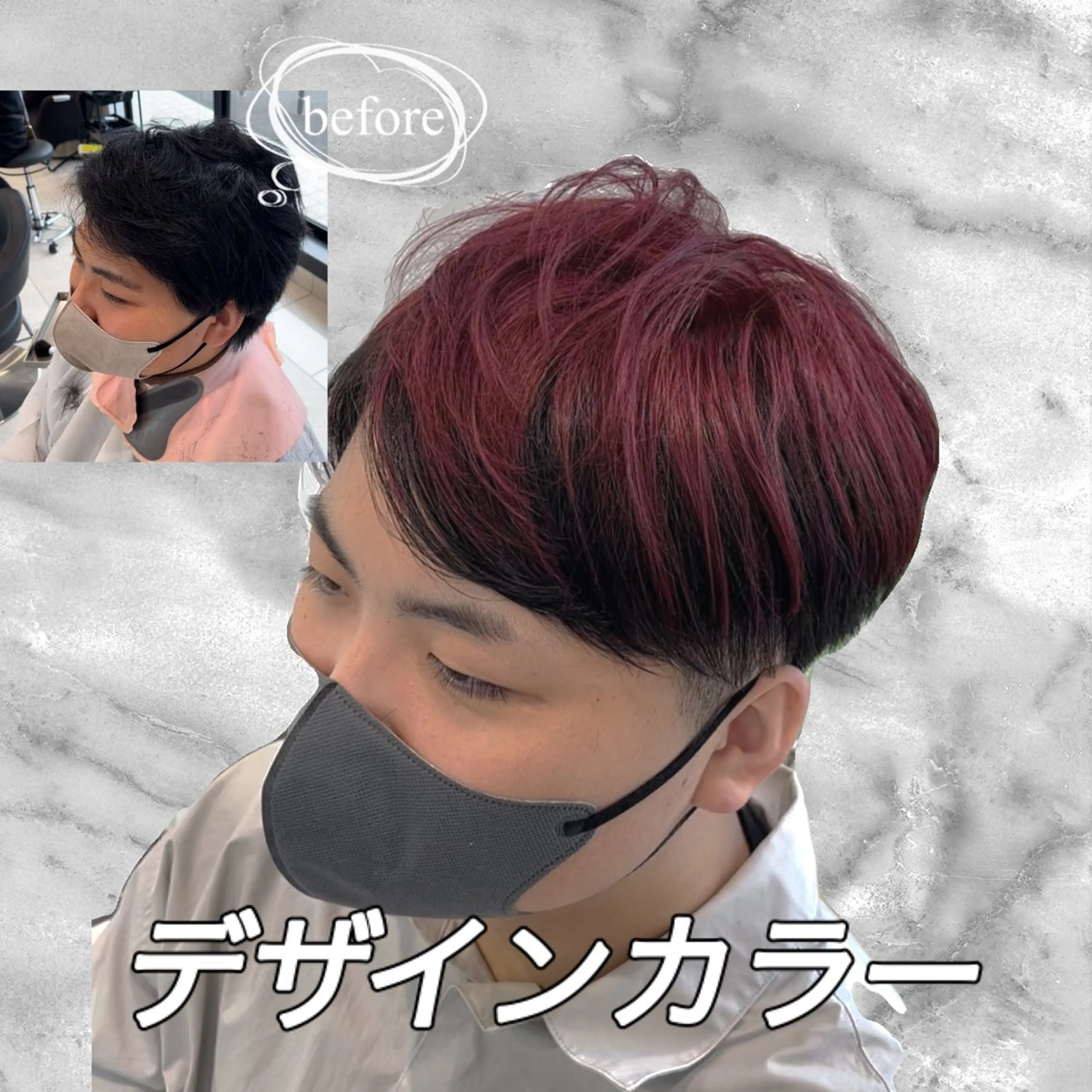 【🙋‍♂️メンズ限定】✂︎カット＋抗酸化カラー✨の写真