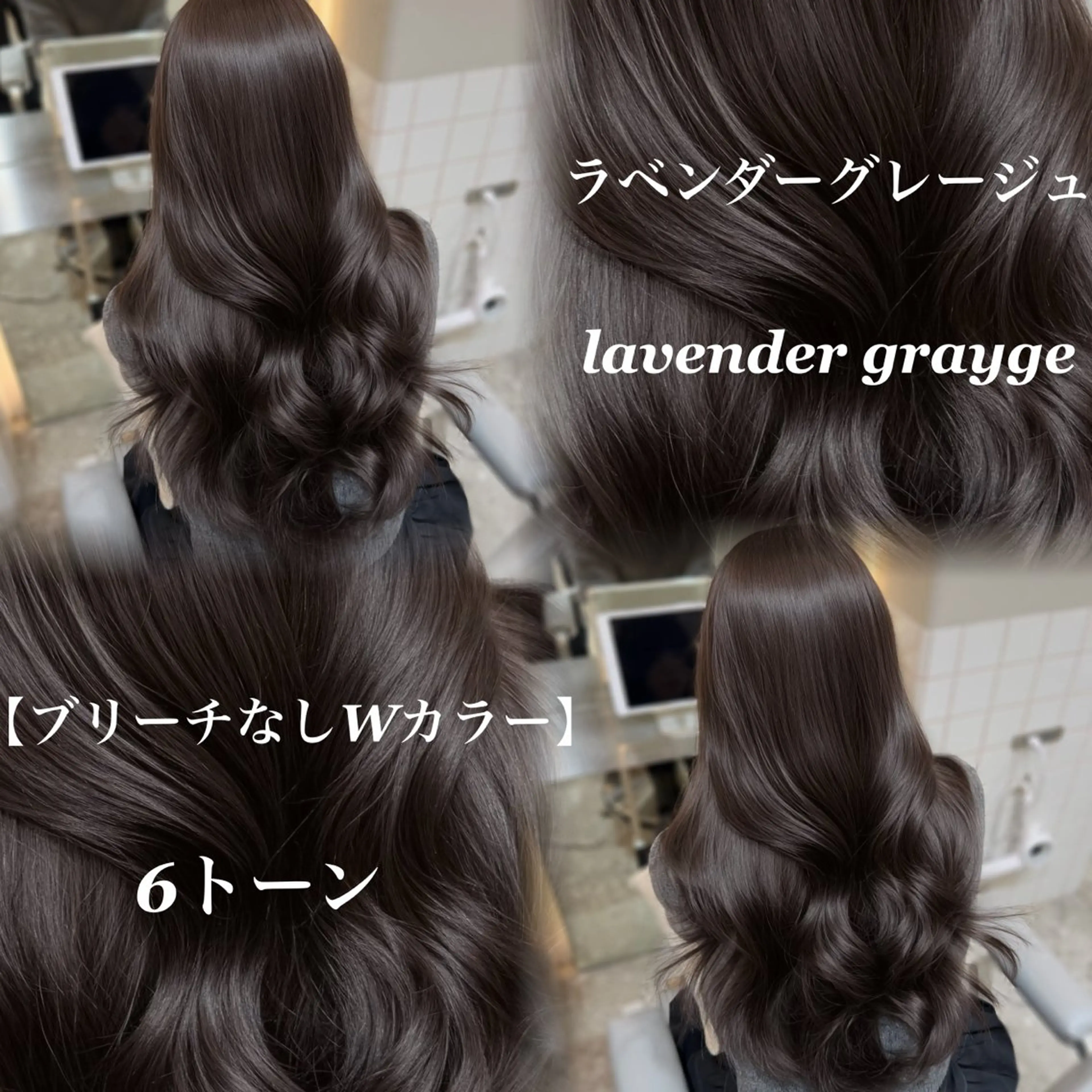 ロング カラー カット ヘアカラー トリートメント 新宿/韓国レイヤー 髪質改善カラー/角所のヘアスタイル