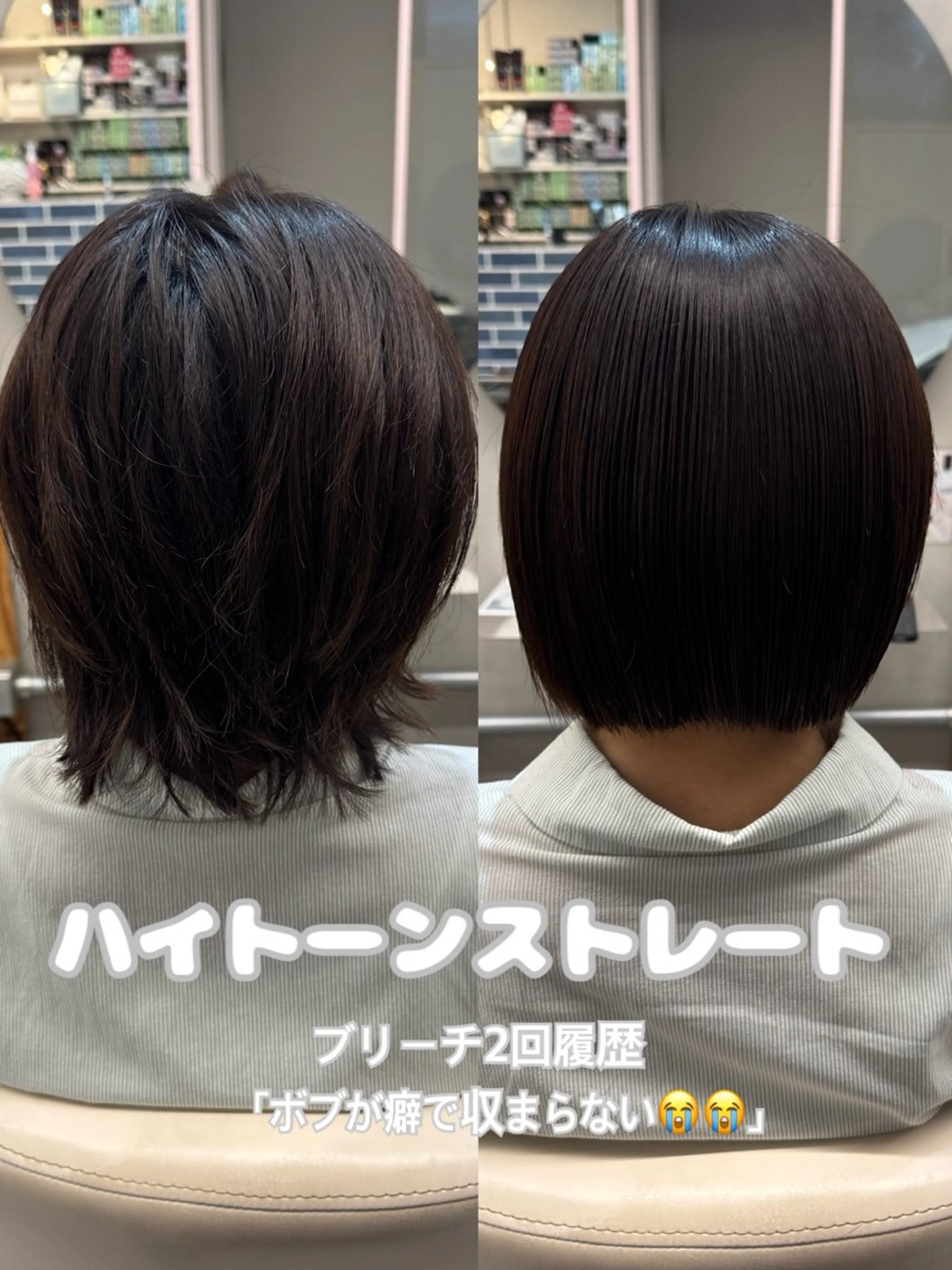 ショート カラー パーマ ブリーチ くせ毛 縮毛矯正 ストレートパーマ 縮毛矯正 ハイトーン縮毛/縮毛 なーな🎀🤍のヘアスタイル