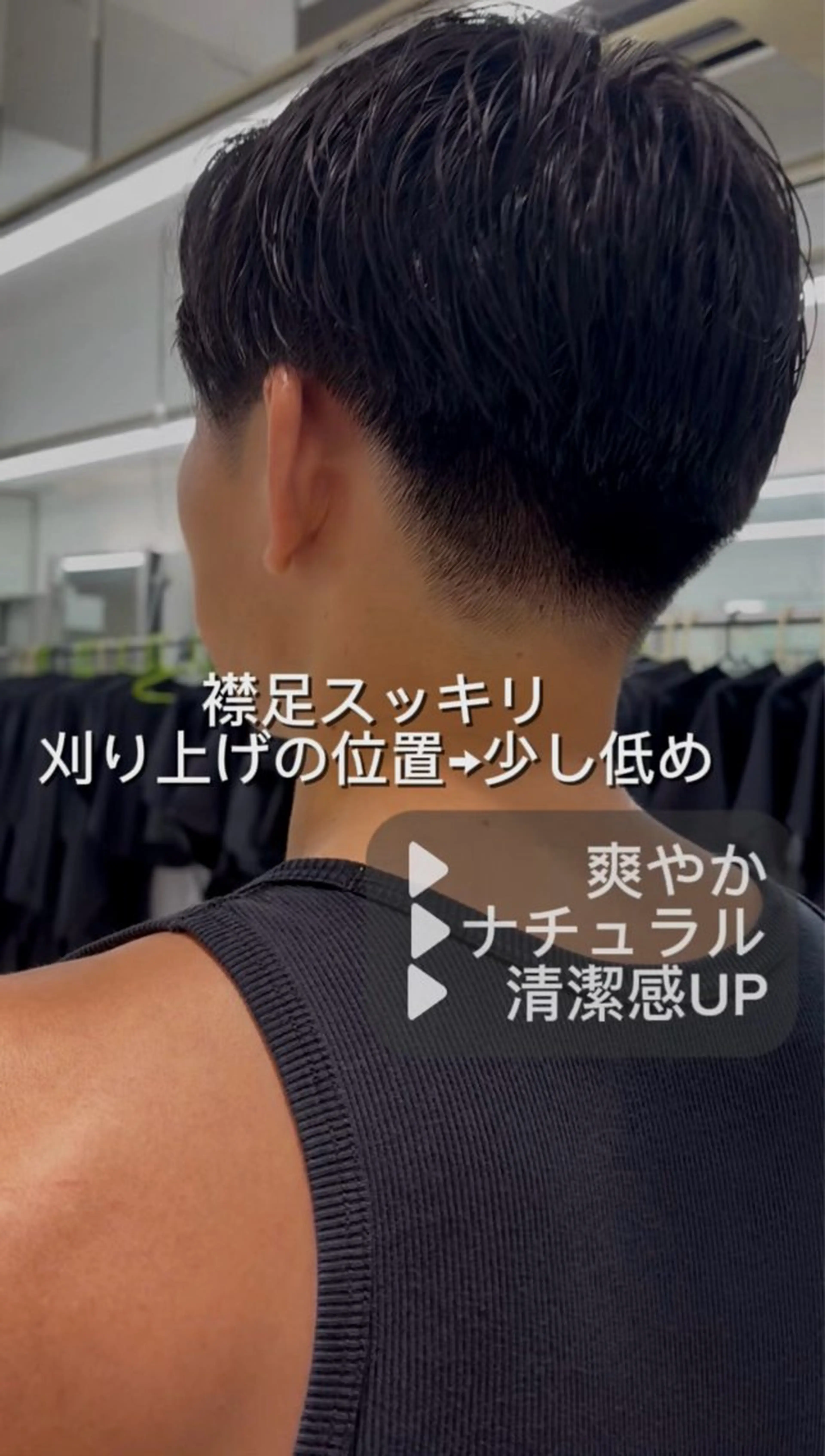 メンズ 石毛 大翔のヘアスタイル