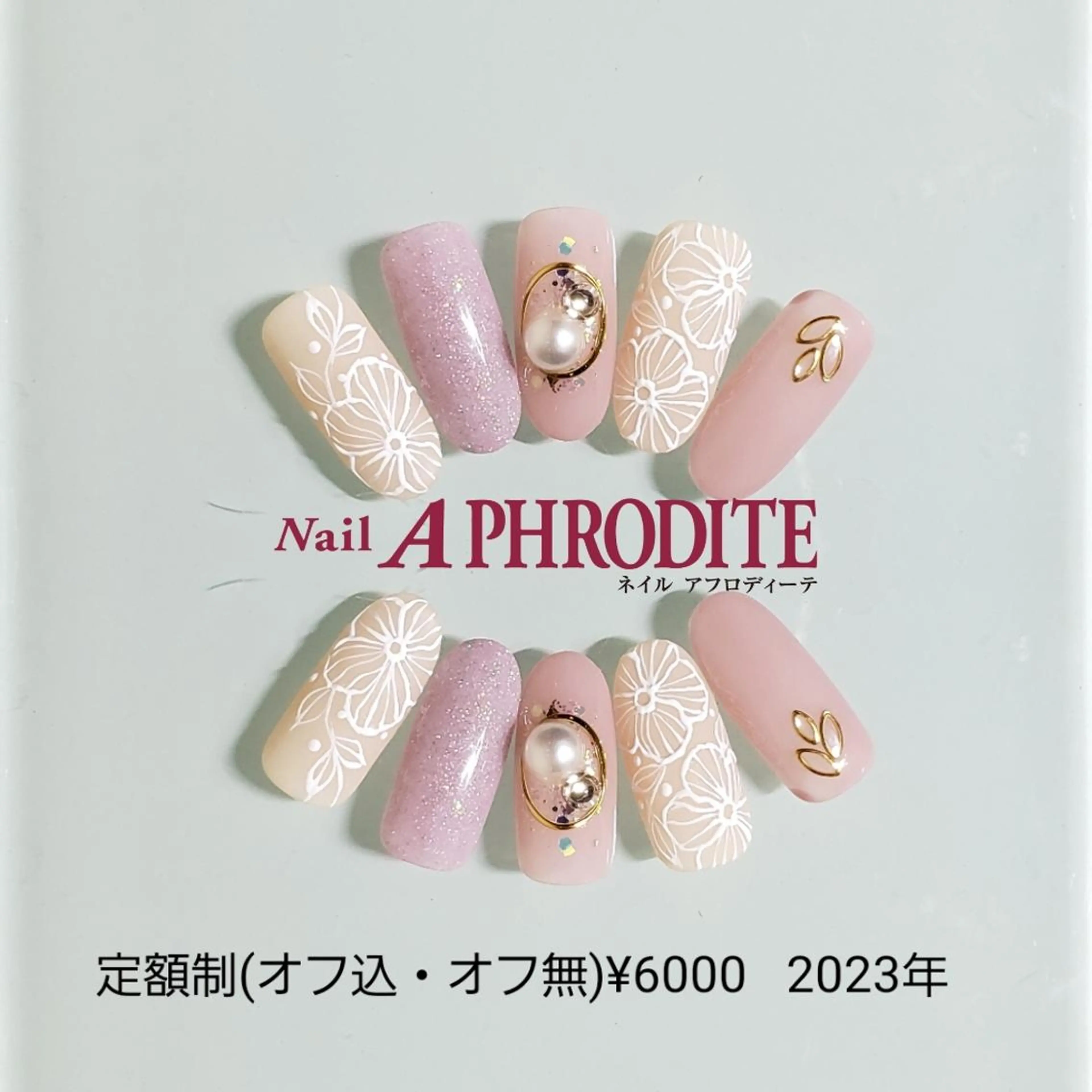 ネイル ジェルネイル ニュアンスネイル ソフトジェル ハンドネイル Nail Aphroditeのネイルデザイン