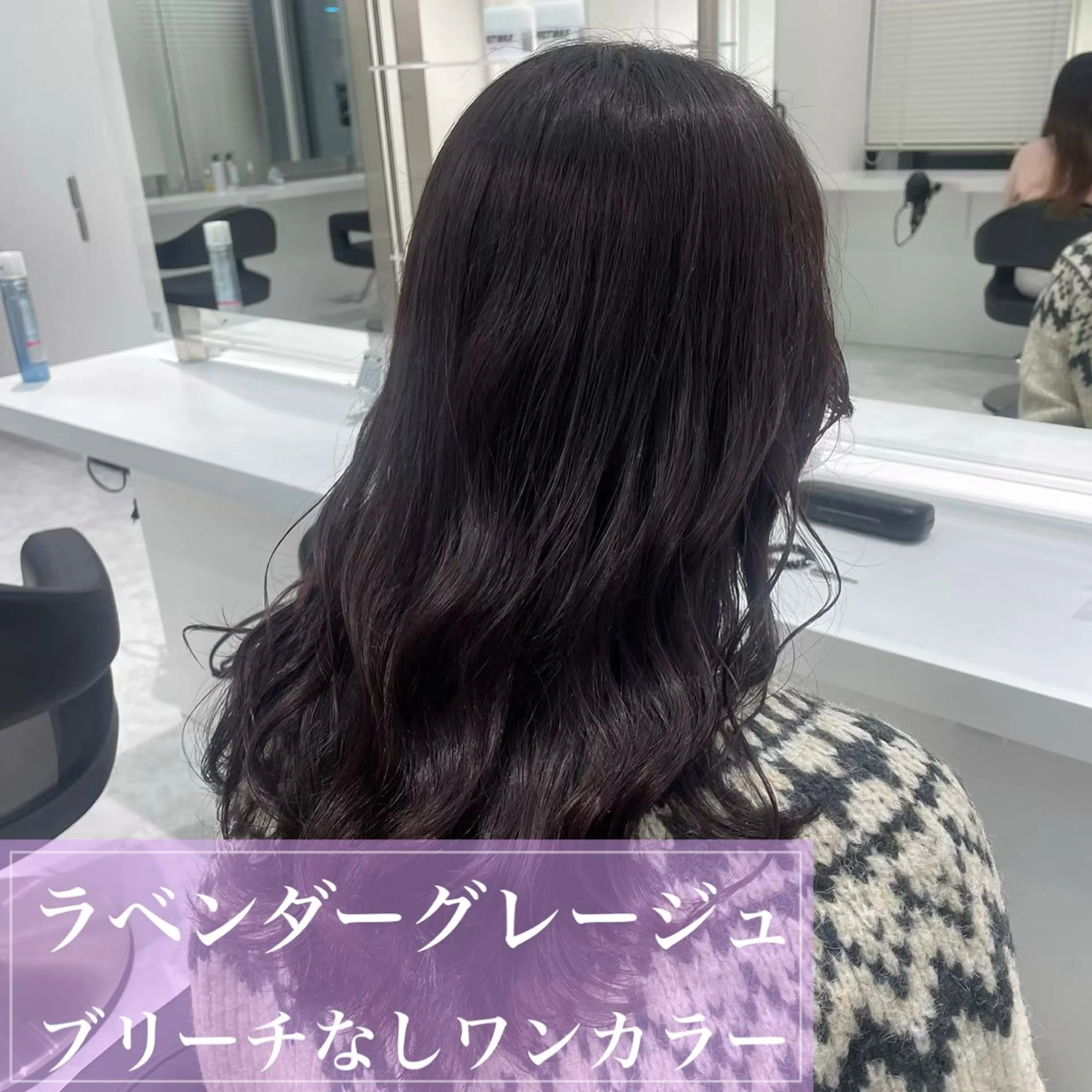 セミロング カラー ヘアアレンジ ブリーチ 髪質改善 似合わせカット 🫧モテる💗ダメー ジレスハイトーン🫧のヘアスタイル