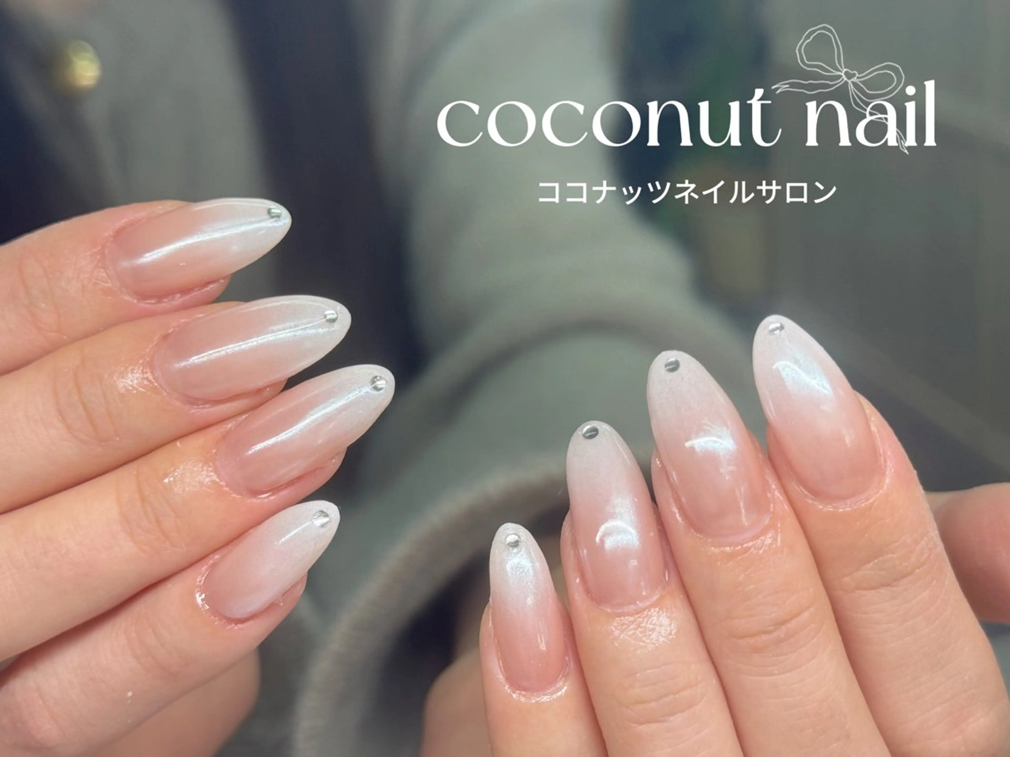 ネイル べっ甲ネイル フレンチネイル キラキラネイル マグネットネイル 大理石ネイル(マーブル) ハンドネイル 神田 ココナッツのネイルデザイン