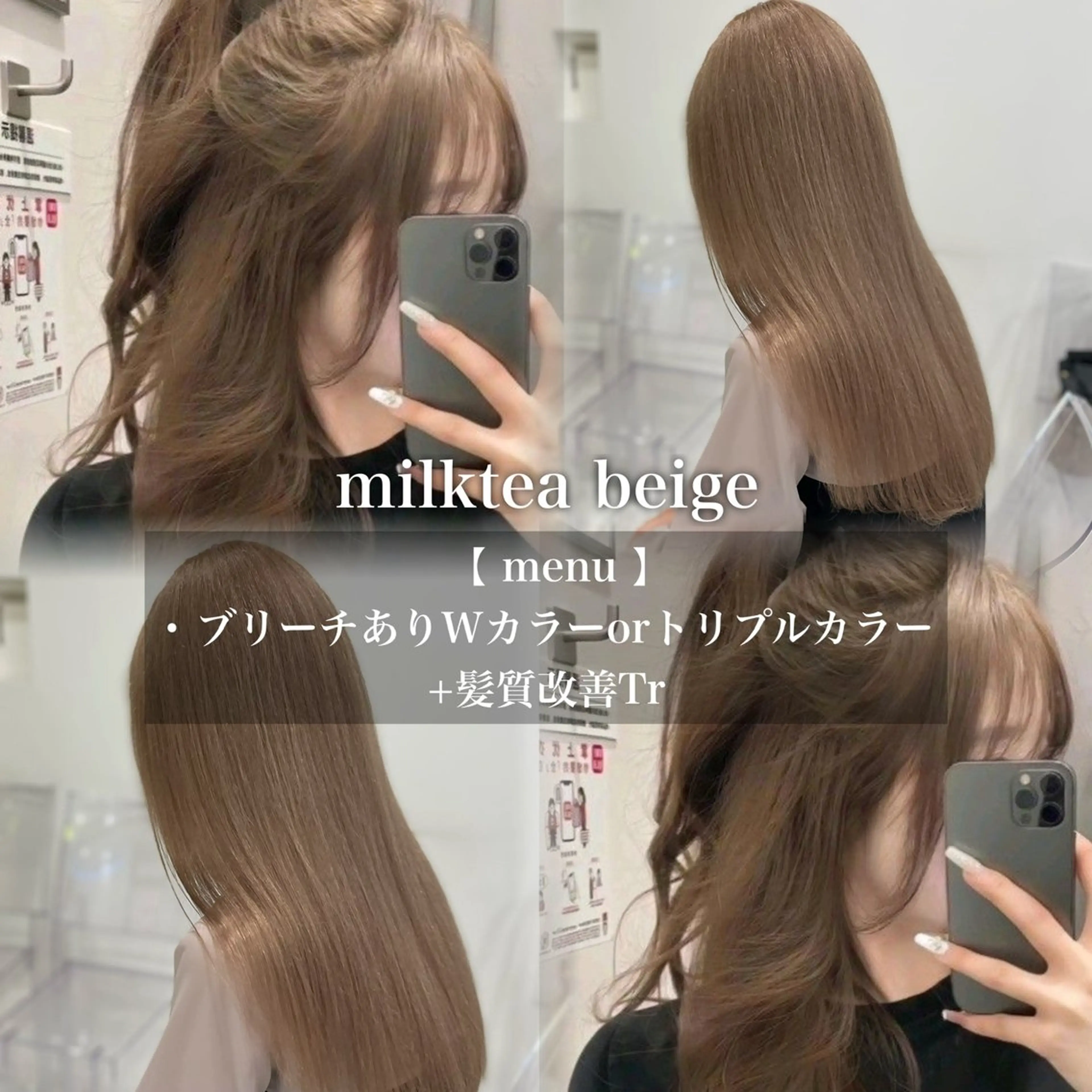 カラー ヘアカラー トリートメント 🩶透明感ブリーチ カラー🩶 maoのヘアスタイル
