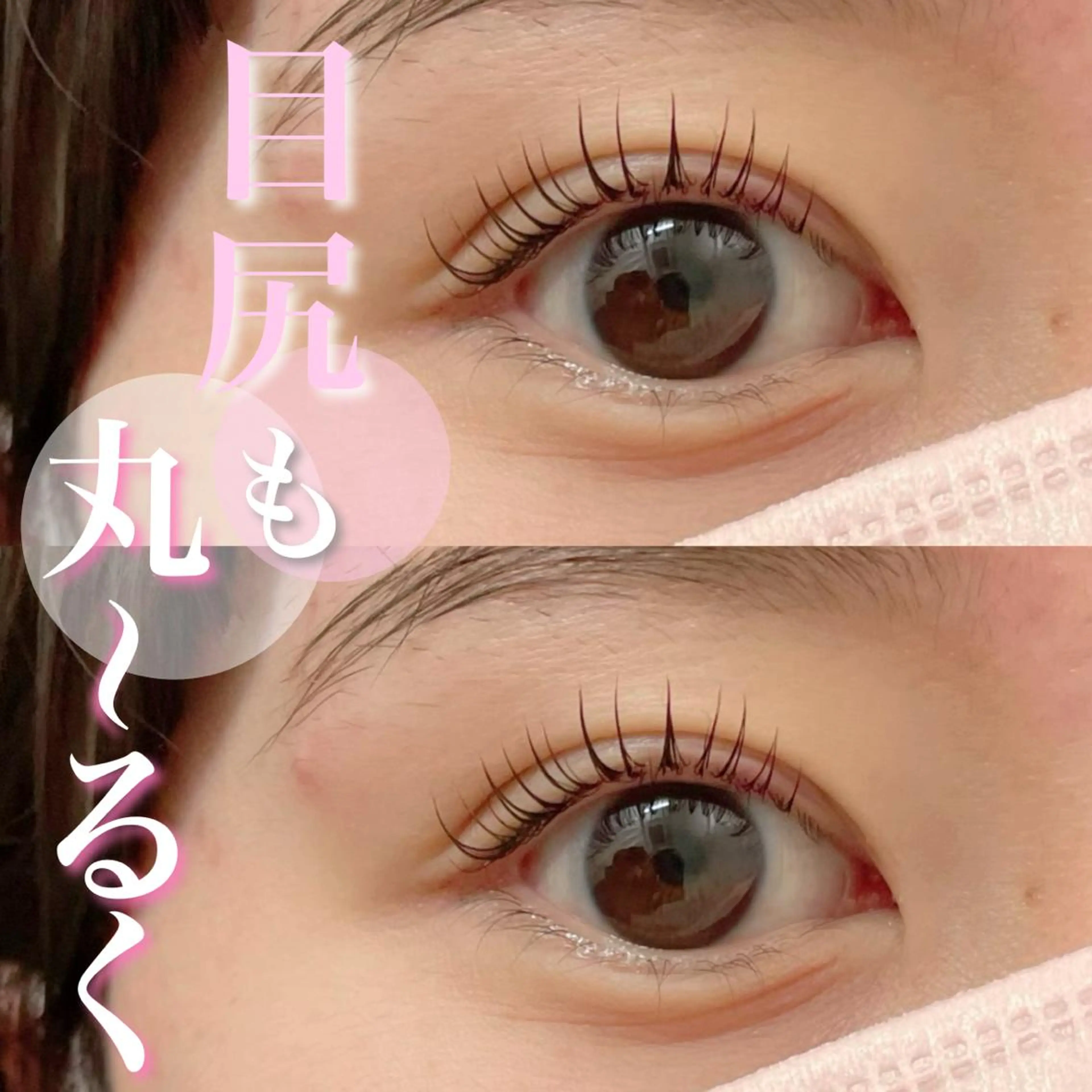 マツエク・マツパ FOXY LASH Miyamotoのマツエク・マツパデザイン