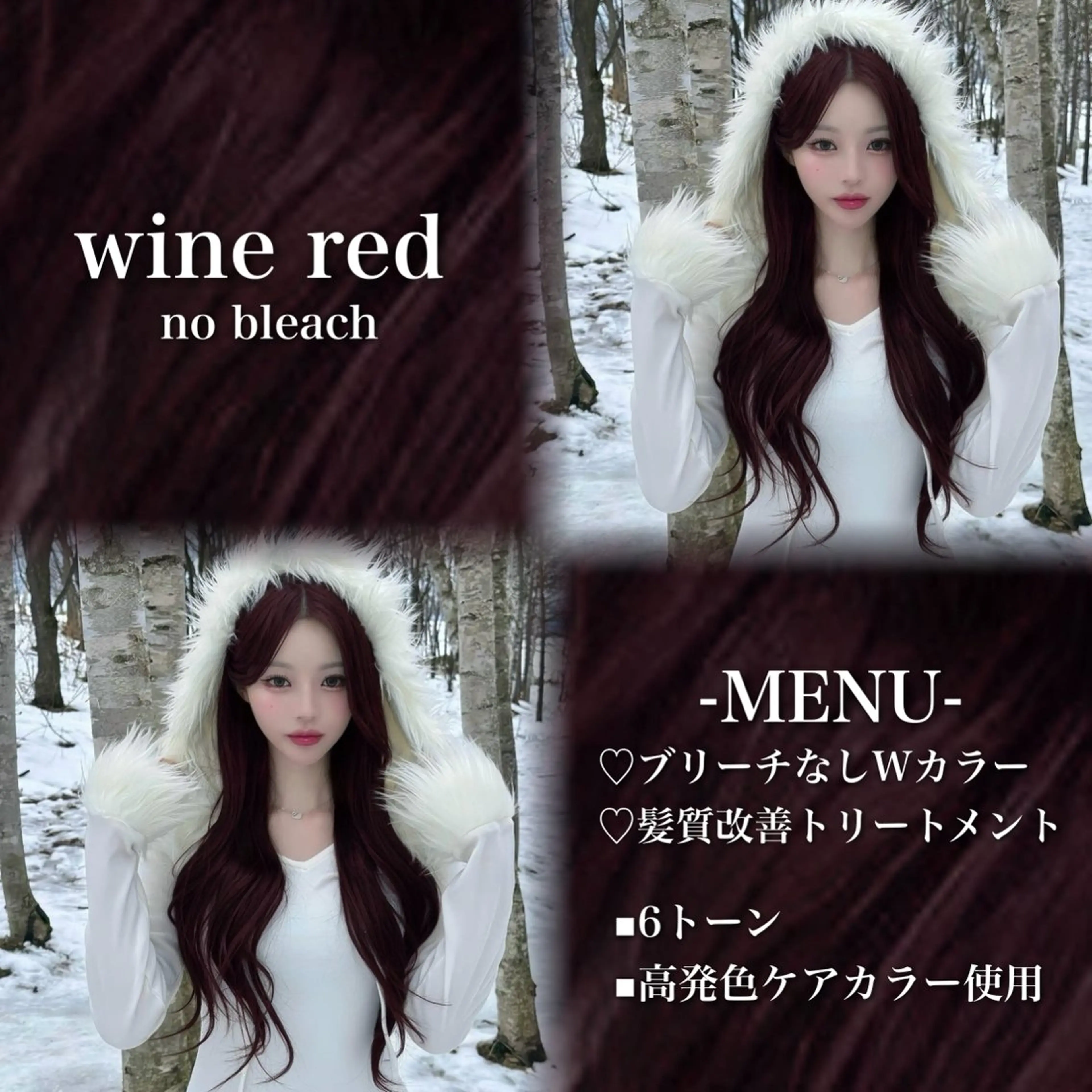 ロング カラー ブリーチ 髪質改善 トリートメント ヘアカラー 💗愛され暖色💗 ピンク/レッド💗のヘアスタイル