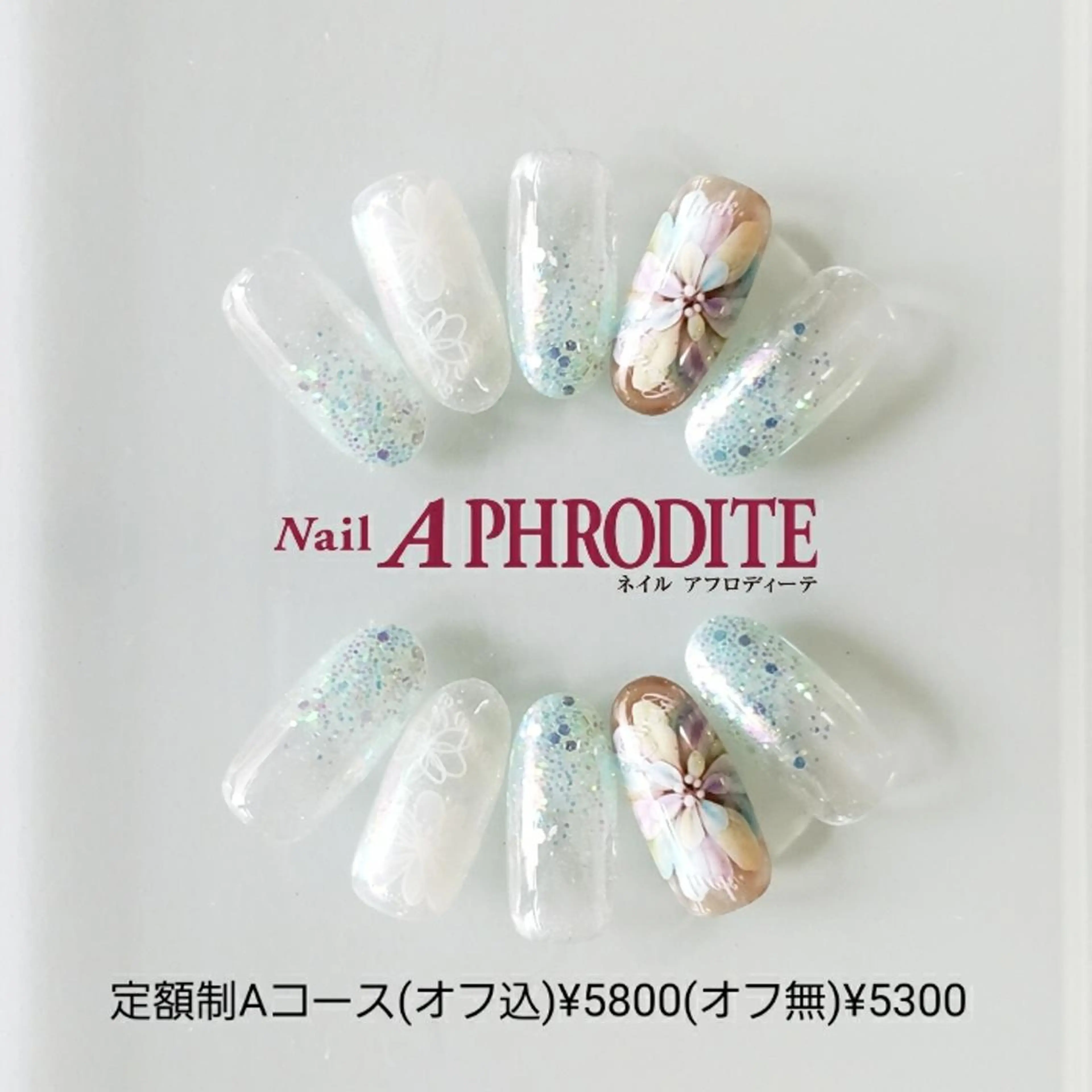 ネイル 持ち込み ニュアンスネイル Nail Aphroditeのネイルデザイン
