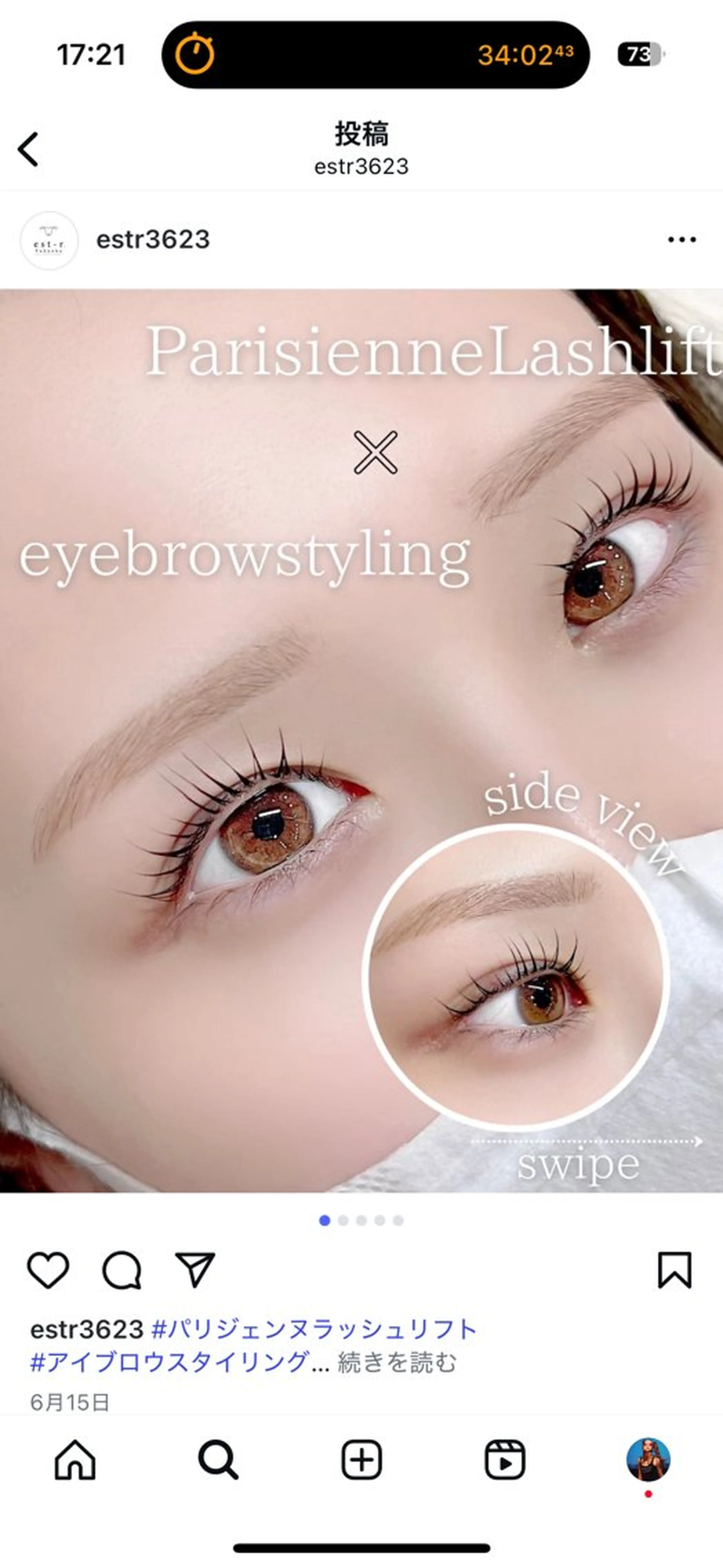 【SETMENU🎀】parisienne＆eyeblow˚·༊の写真