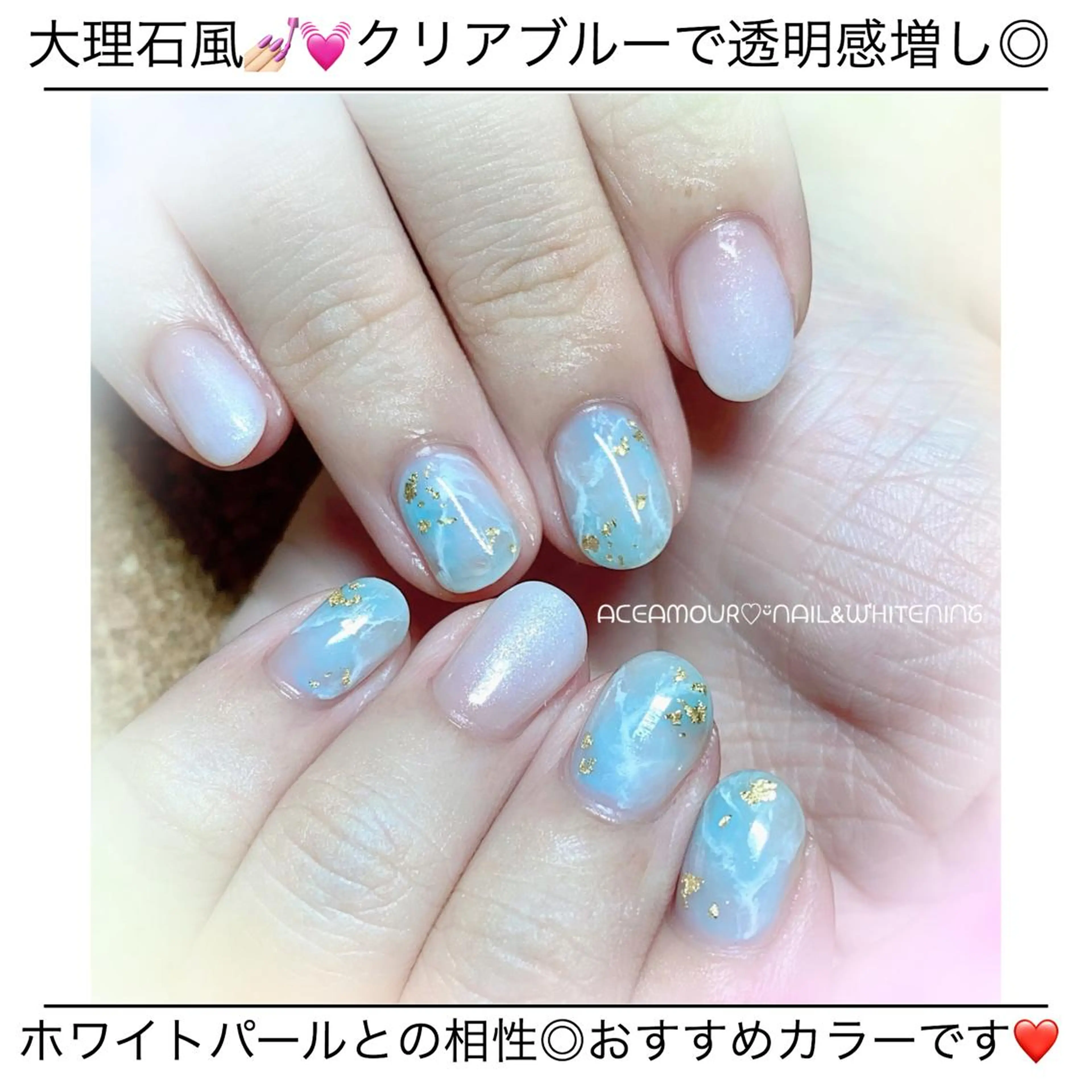 ネイル ネイル/耳つぼ /新ホワイトニングのネイルデザイン