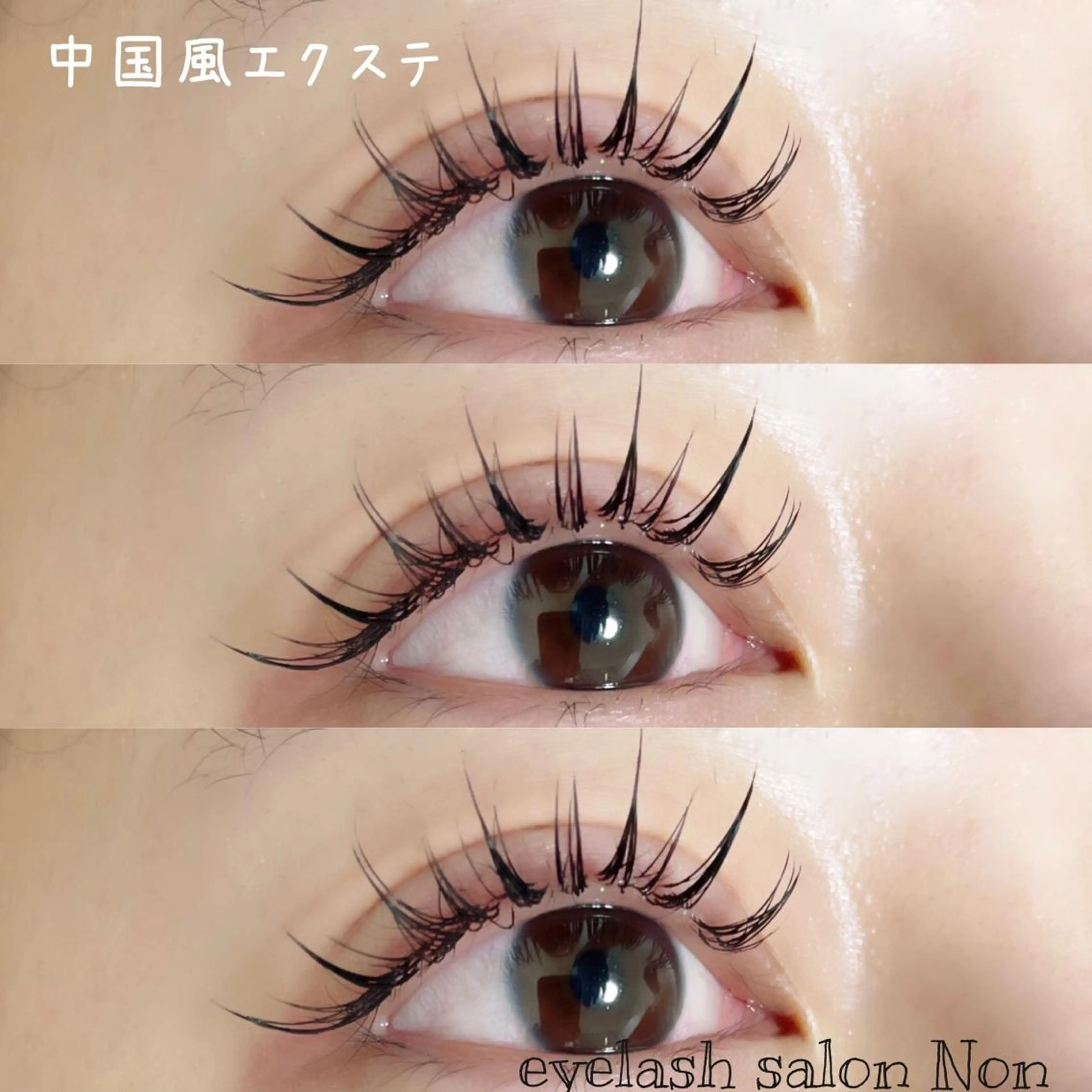 マツエク・マツパ 香里園 eyelashNonのマツエク・マツパデザイン