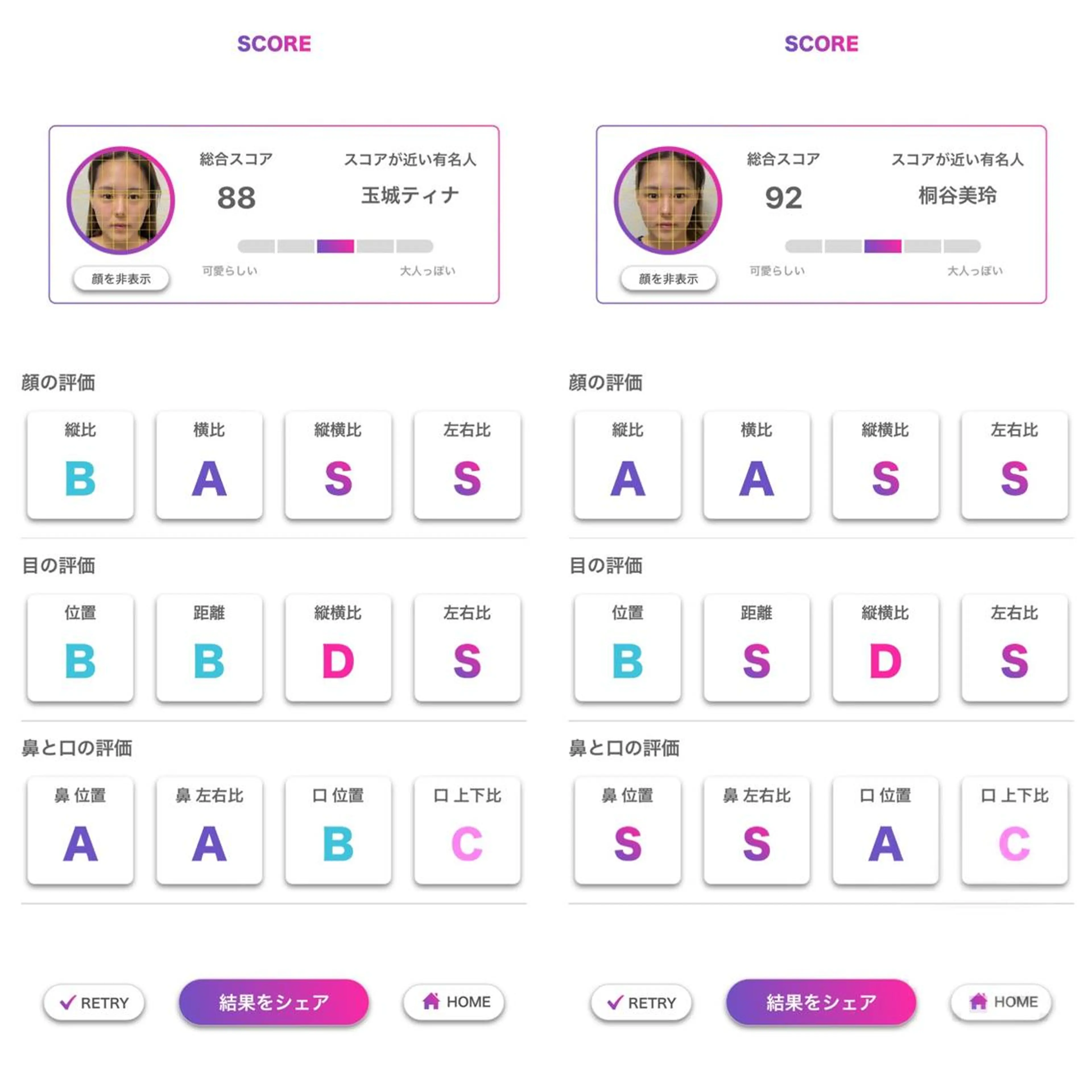 田中 輝寿のエステ・リラクイメージ