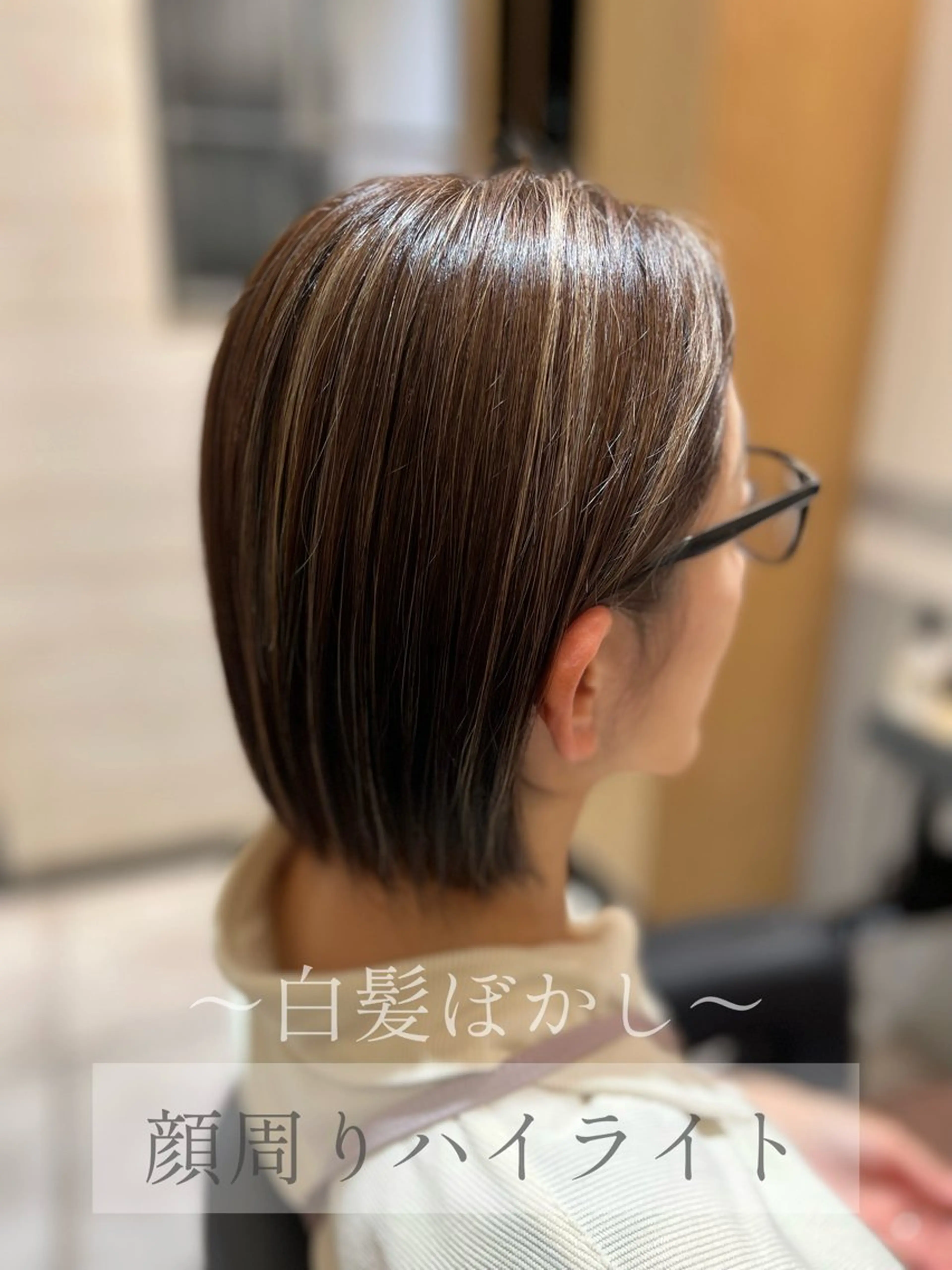 ショート カラー 透明感カラー ハイライトカラー ハイライト 髪質改善 縮毛矯正 ヘアカラー トリートメント 大谷 真祈/似合わせ /ハイライト玄人のヘアスタイル