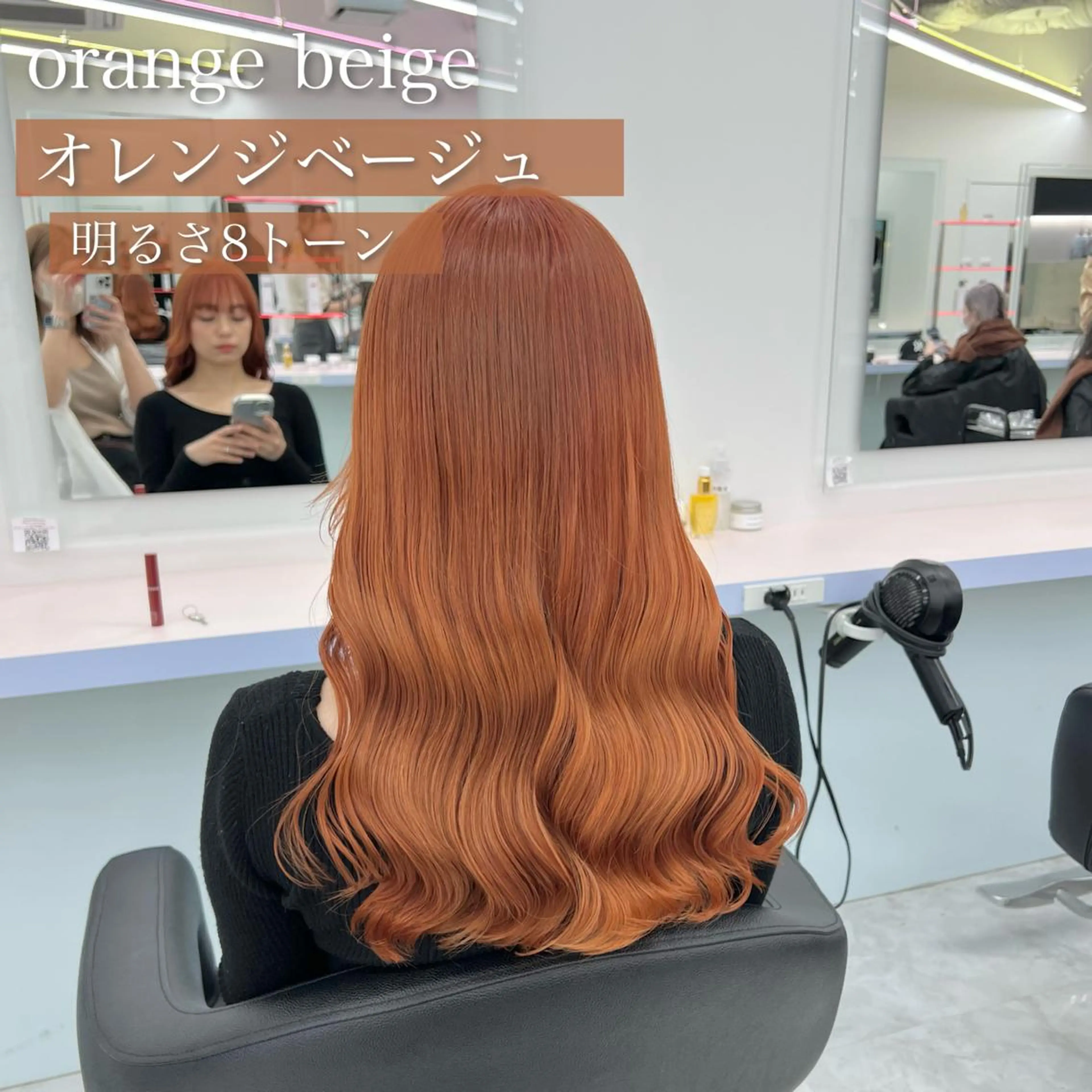 ミディアム カラー ヘアカラー トリートメント ヘッドスパ ヘアセット カラー指名NO.1 🌈Neneのヘアスタイル