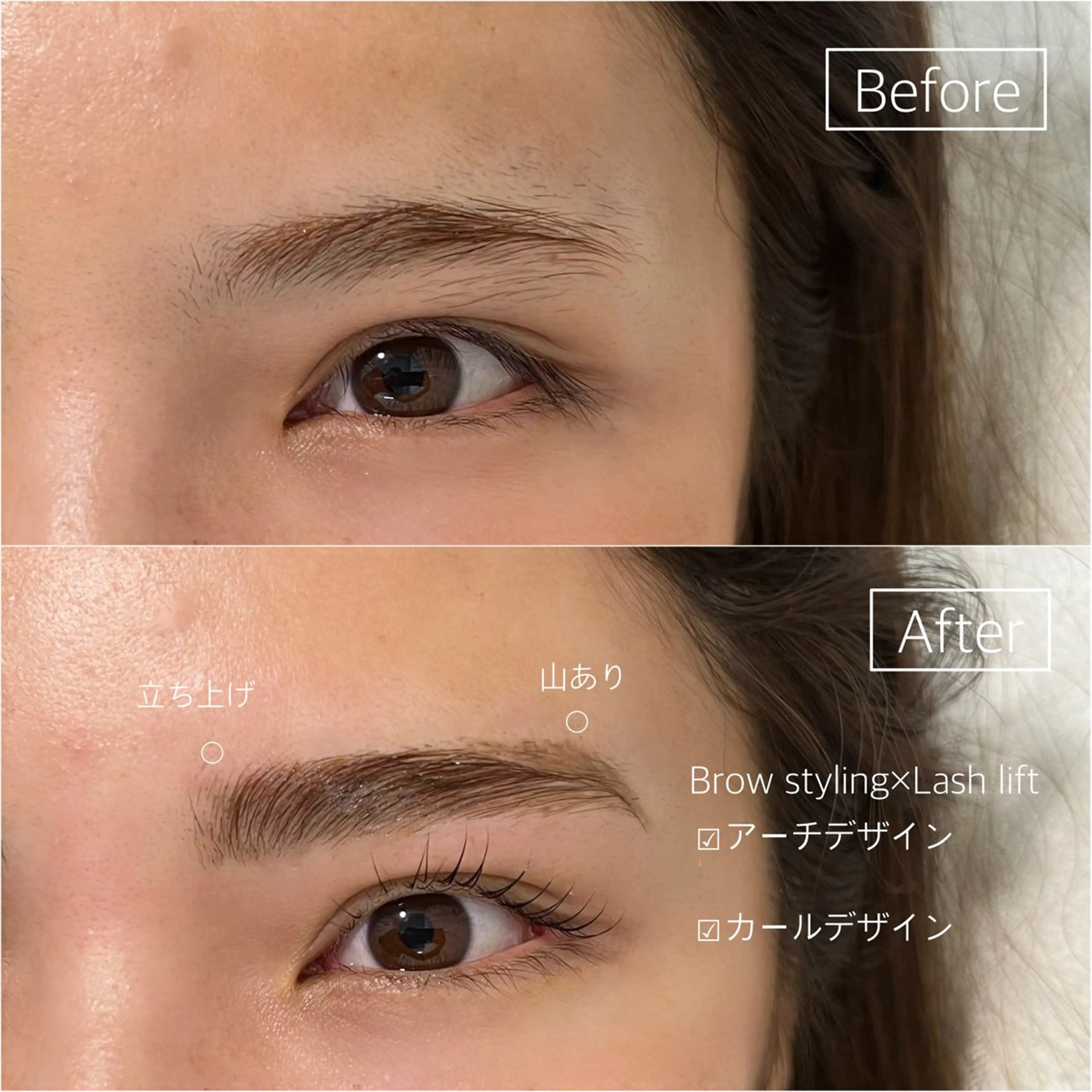 アイブロウ Luma ayakaのマツエク・マツパデザイン