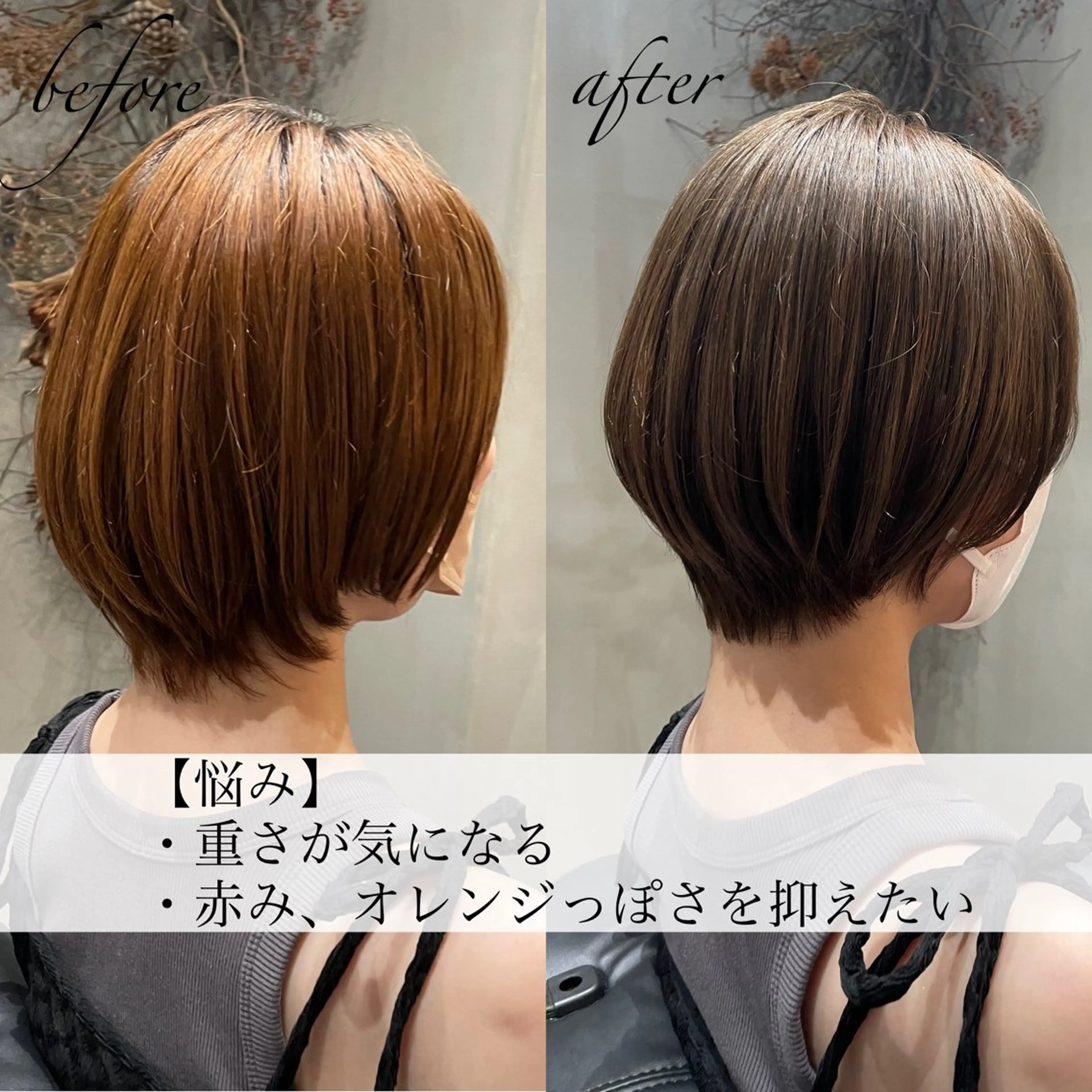 カット＋ヘッドスパの写真