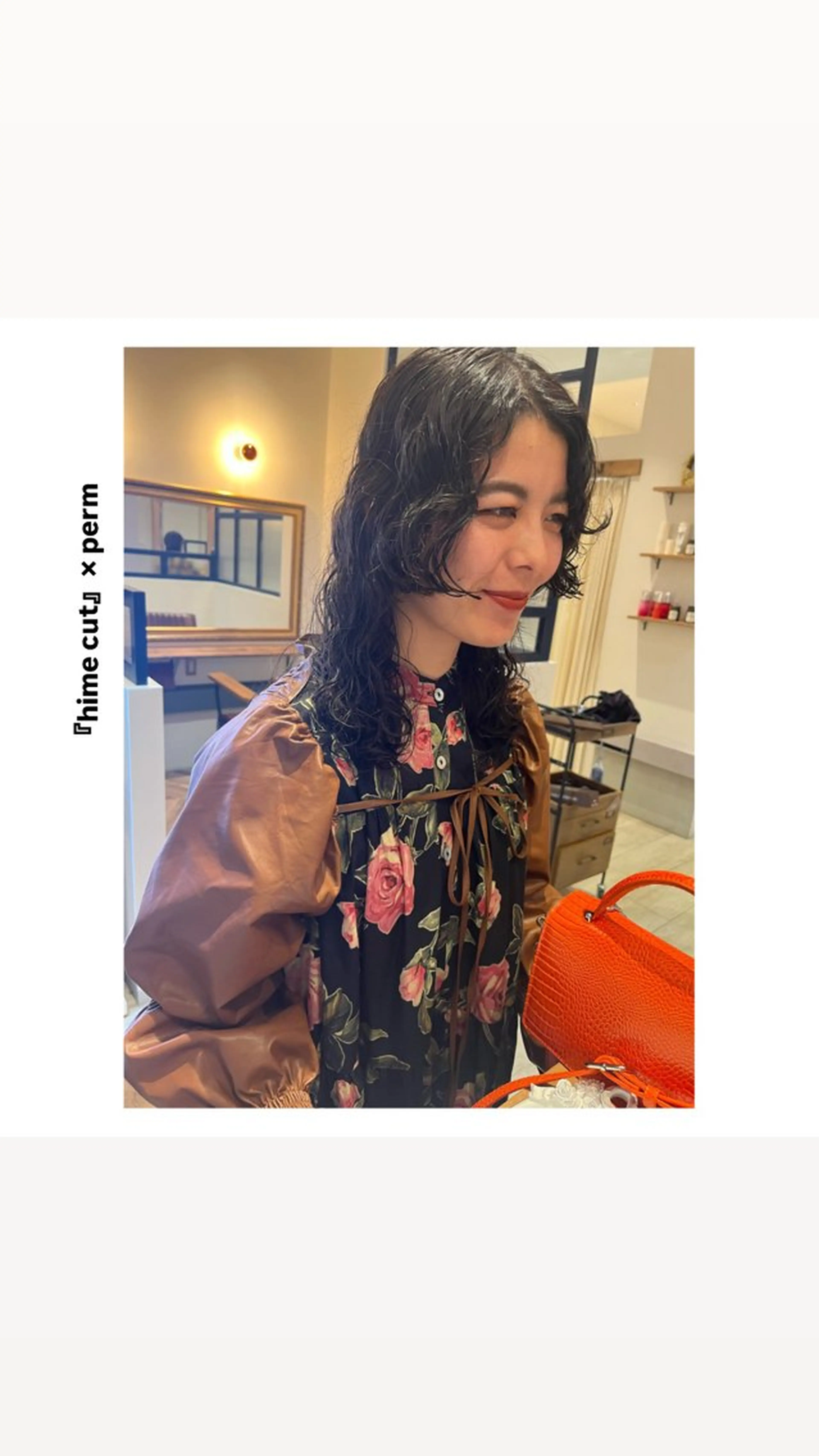 ミディアム パーマ ミディアムパーマ 姫カット カット パーマ トリートメント hiro【沿線で叶う 似合わせhair】のヘアスタイル