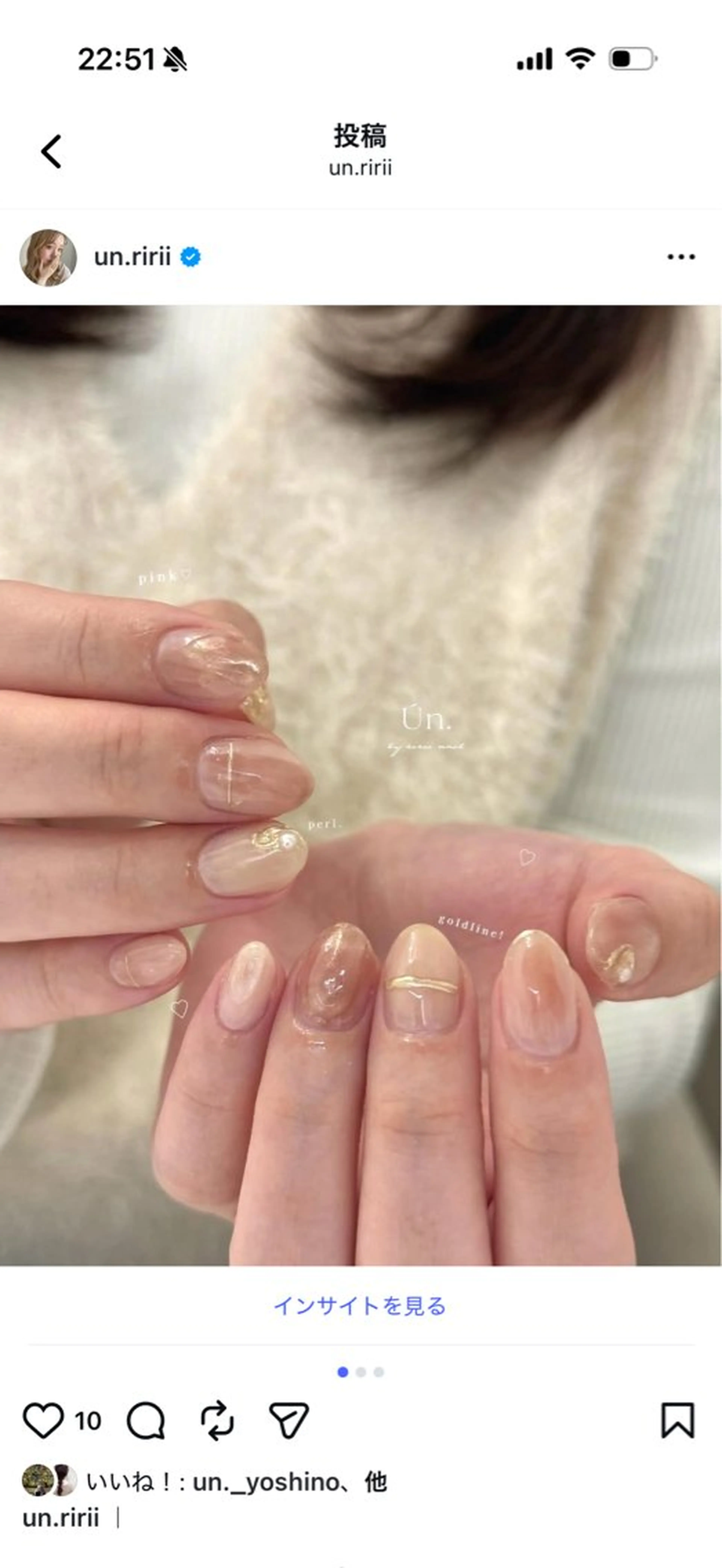 ネイル ニュアンスネイル ピンク Ún. 非対面ネイルサロンのネイルデザイン