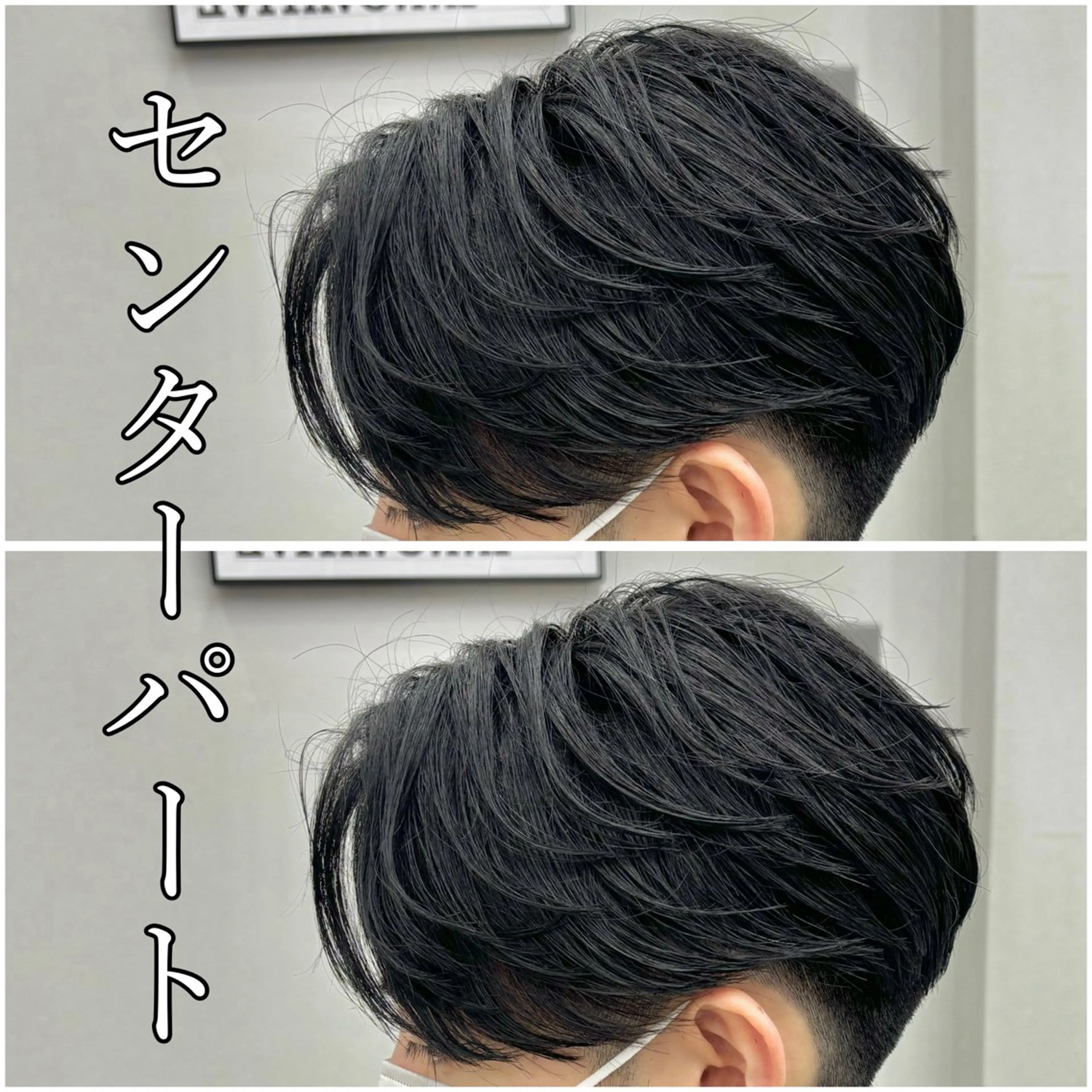 カット+縮毛矯正+トリートメントの写真