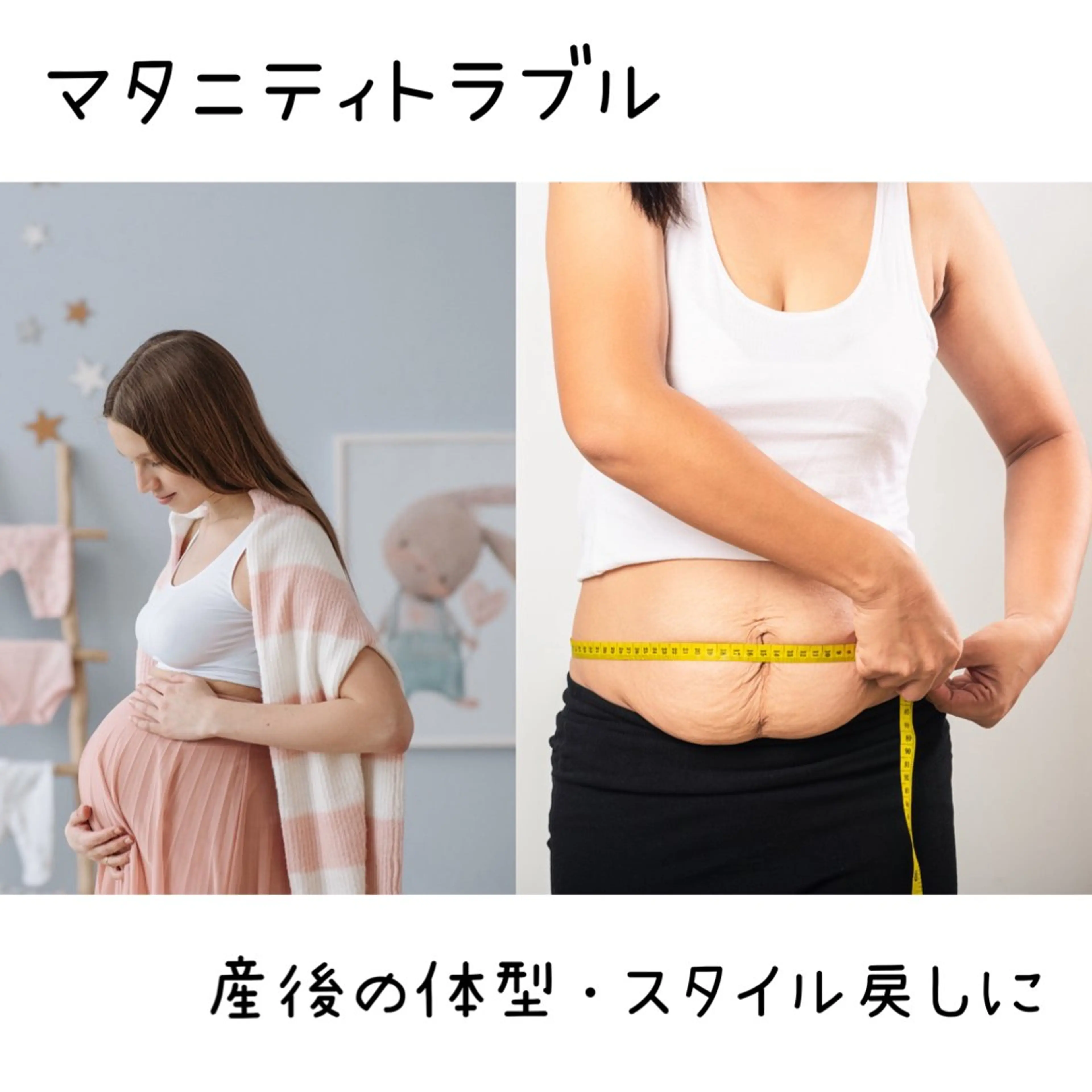 カラダデザインサロン 2upのエステ・リラクイメージ