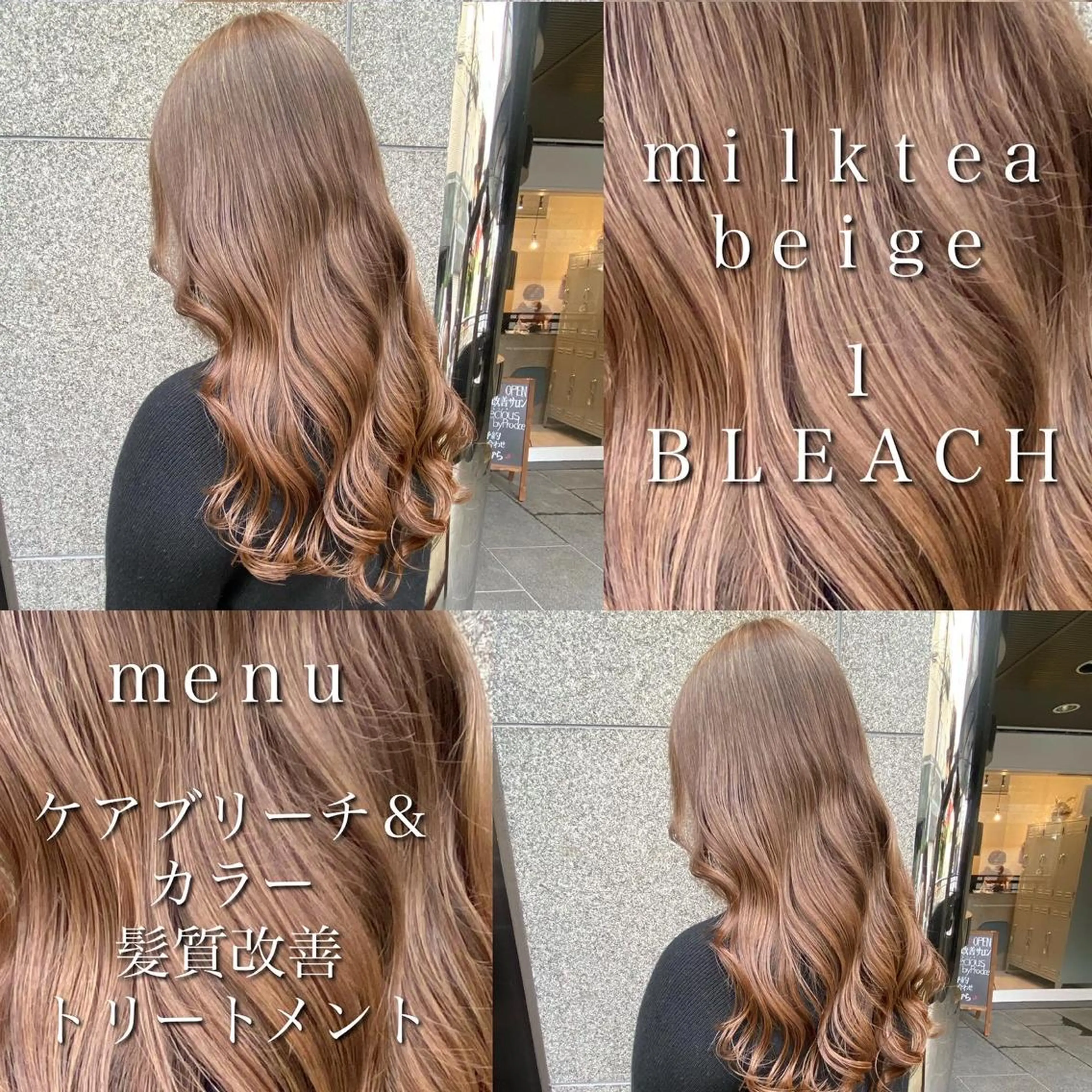 ロング カラー 美容室 HAKUAのヘアスタイル