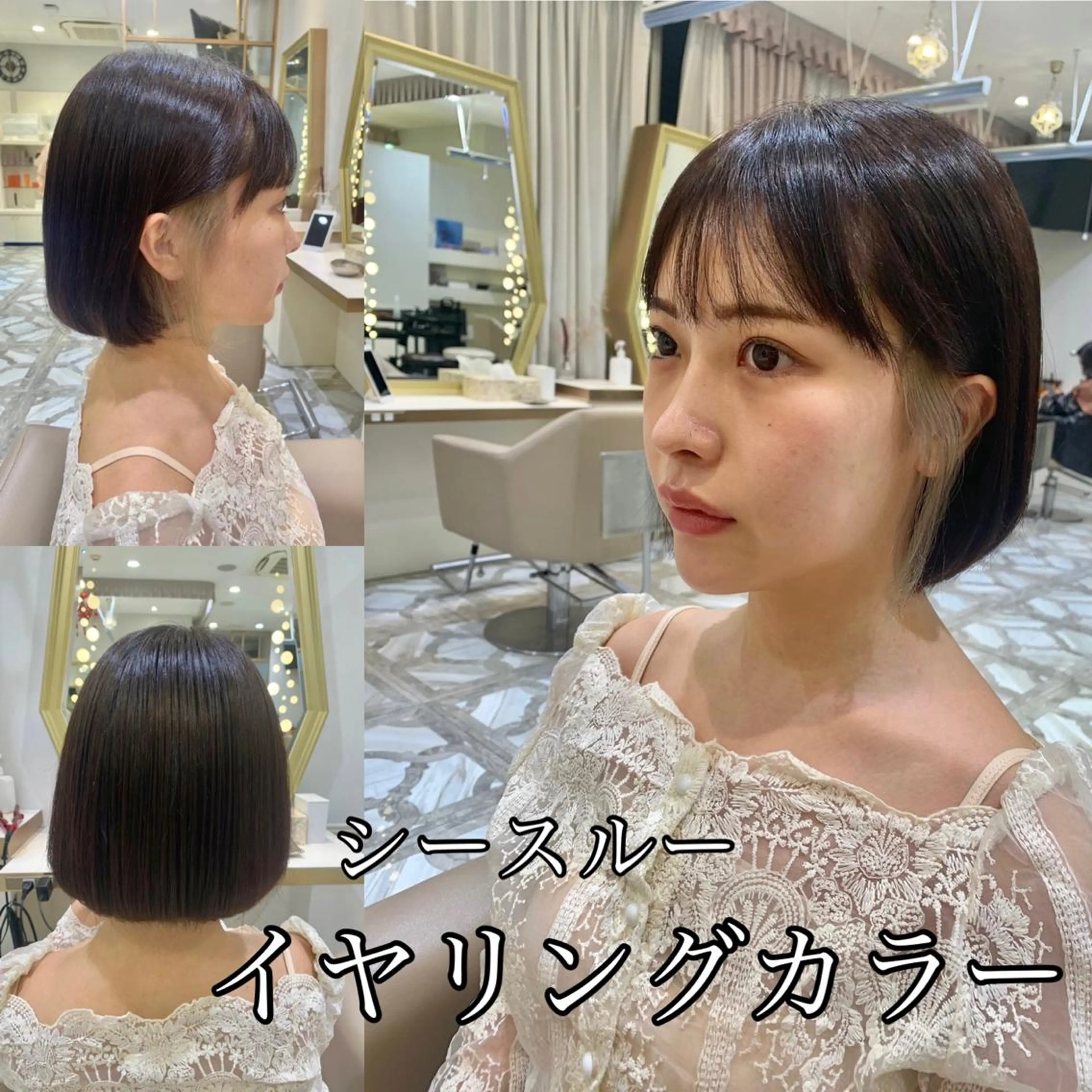 ショート カラー パーマ ヘアアレンジ メンズ キッズ ネイル マツエク・マツパ アイブロウ 《褒められる》 透明感カラー/小嶋のヘアスタイル