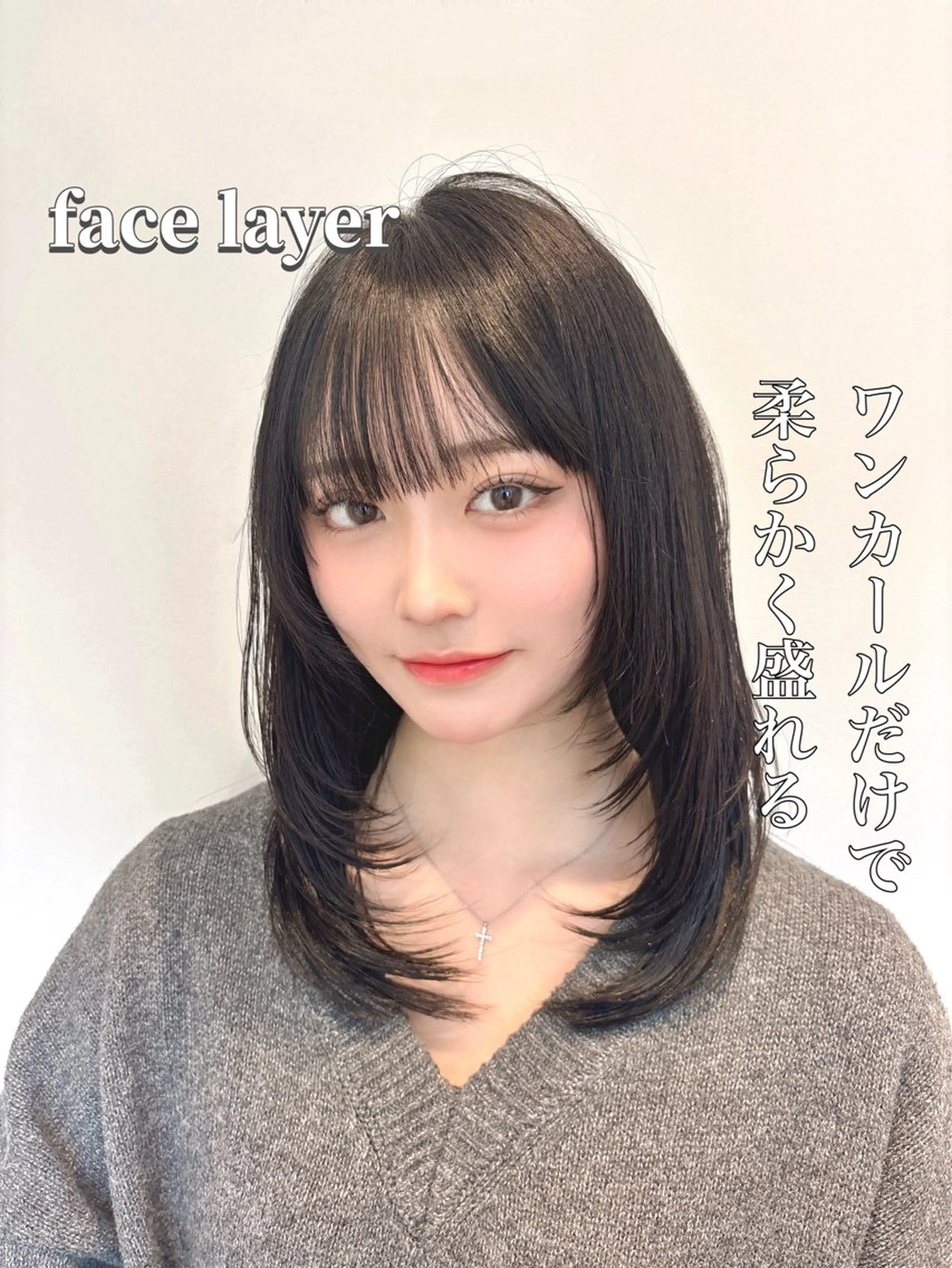 ミディアム カラー ミディアムレイヤー ミディアムパーマ レイヤーカット 小顔カット カット トリートメント 🍀本格ヘッドスパ 👑髪質改善🍀英司のヘアスタイル