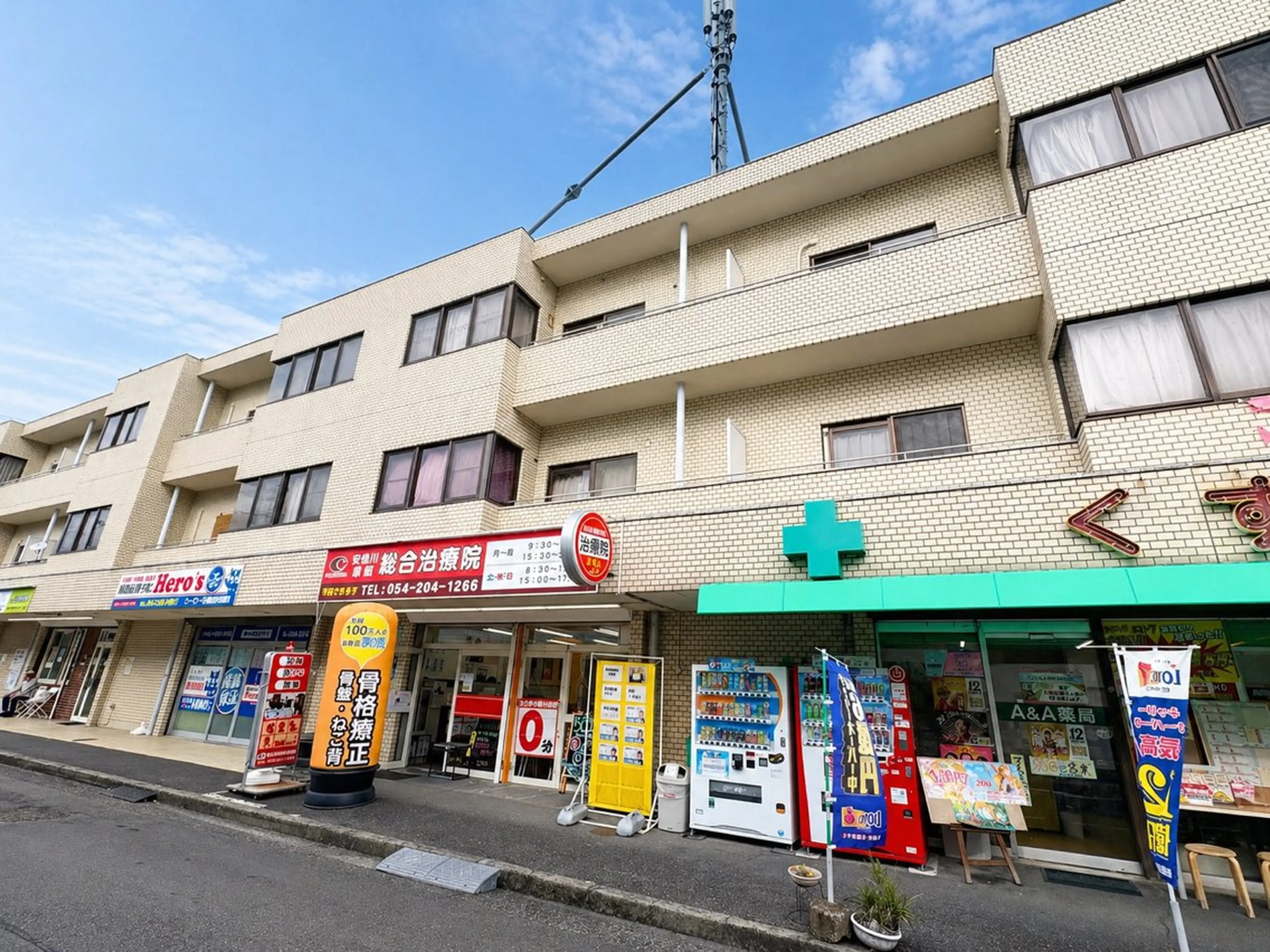 エステ three ﾜﾀﾅﾍﾞのエステ・リラクイメージ