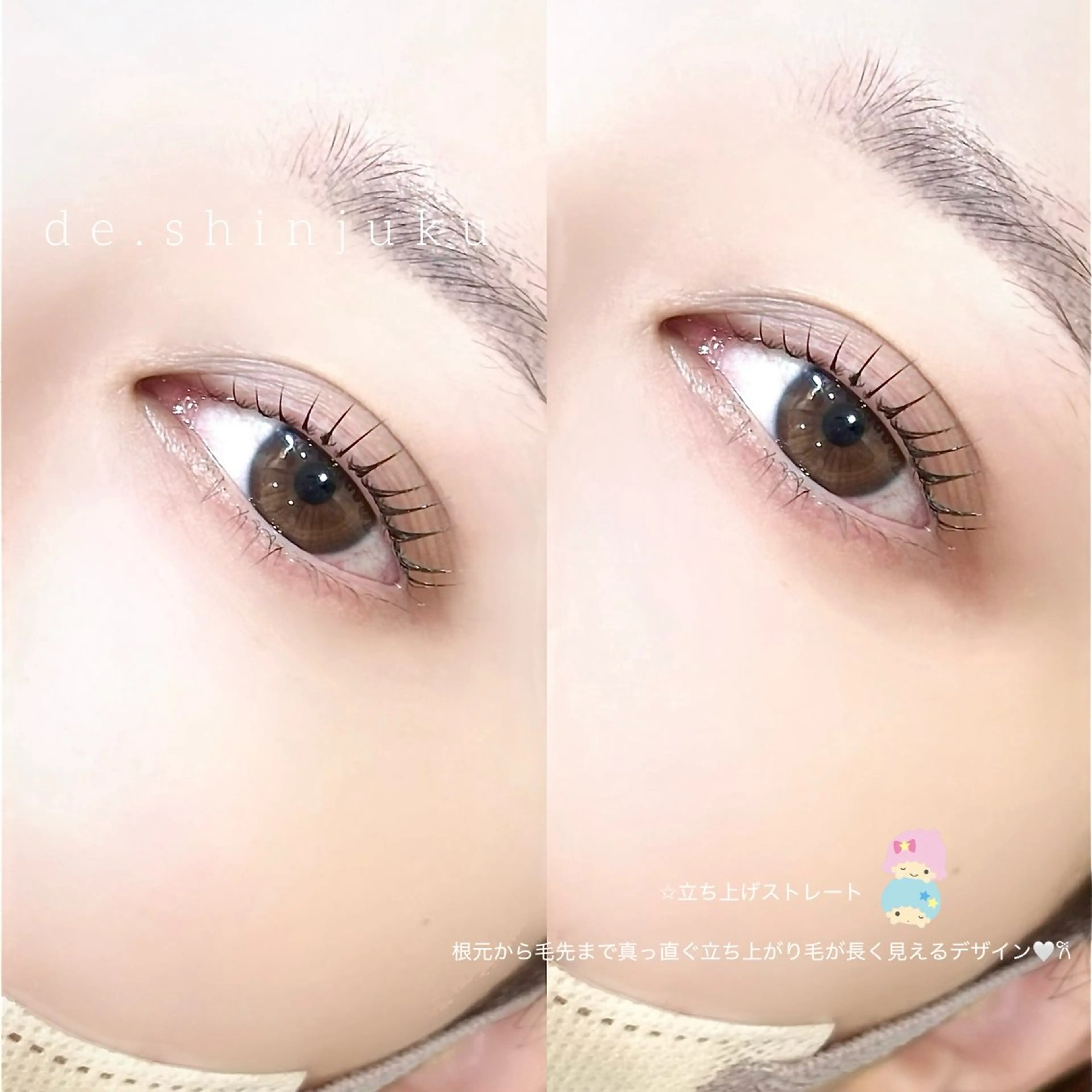 マツエク・マツパ de. soraのマツエク・マツパデザイン