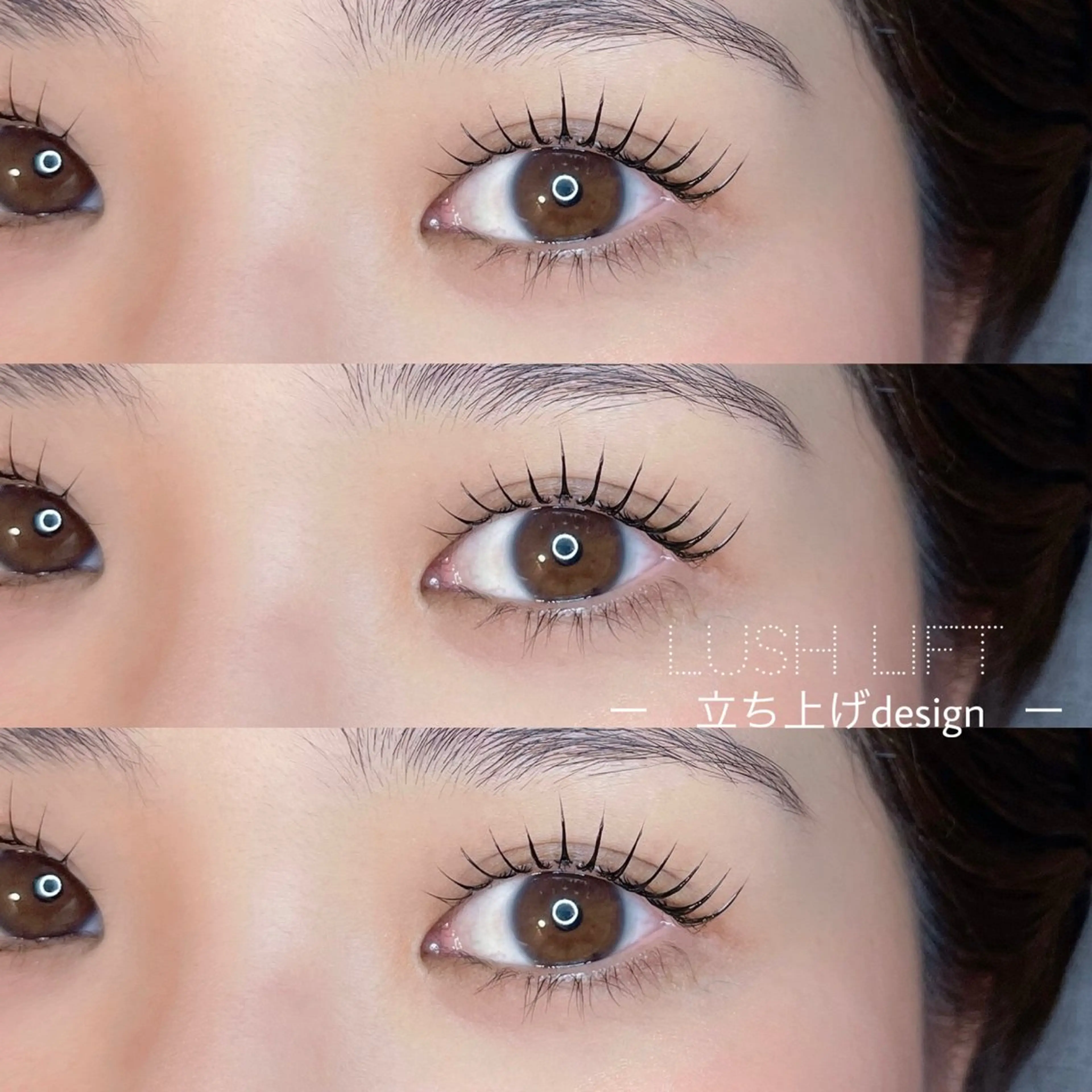 マツエク・マツパ NADIA coniのマツエク・マツパデザイン