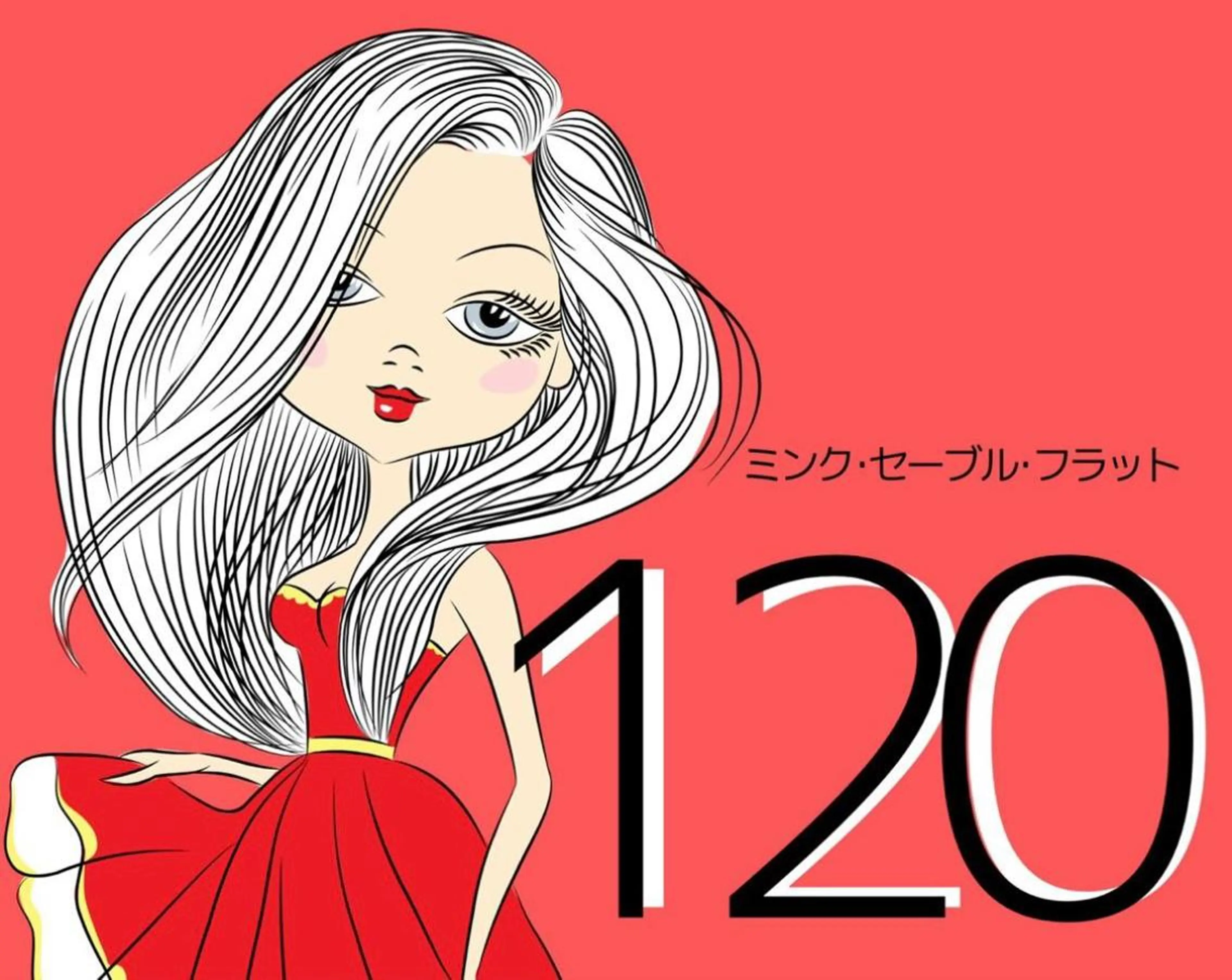 🖤シングル120本🖤　　　　　　　　　　　　　　　(フラットマットラッシュ)の写真