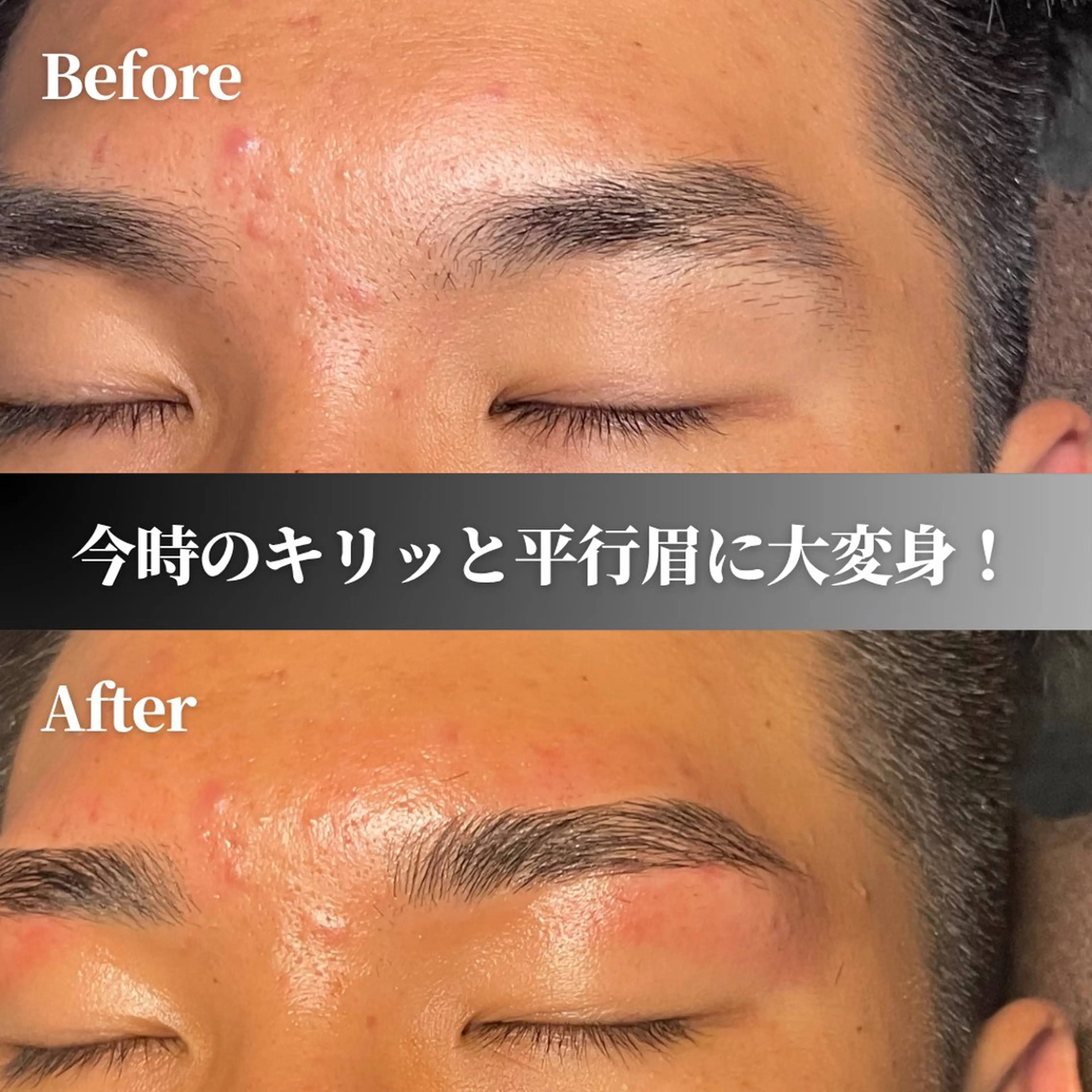 メンズ アイブロウ 【眉毛サロン】Make●Crush錦糸町所属・眉毛サロン MakeCrushの眉毛・アイブロウイメージ