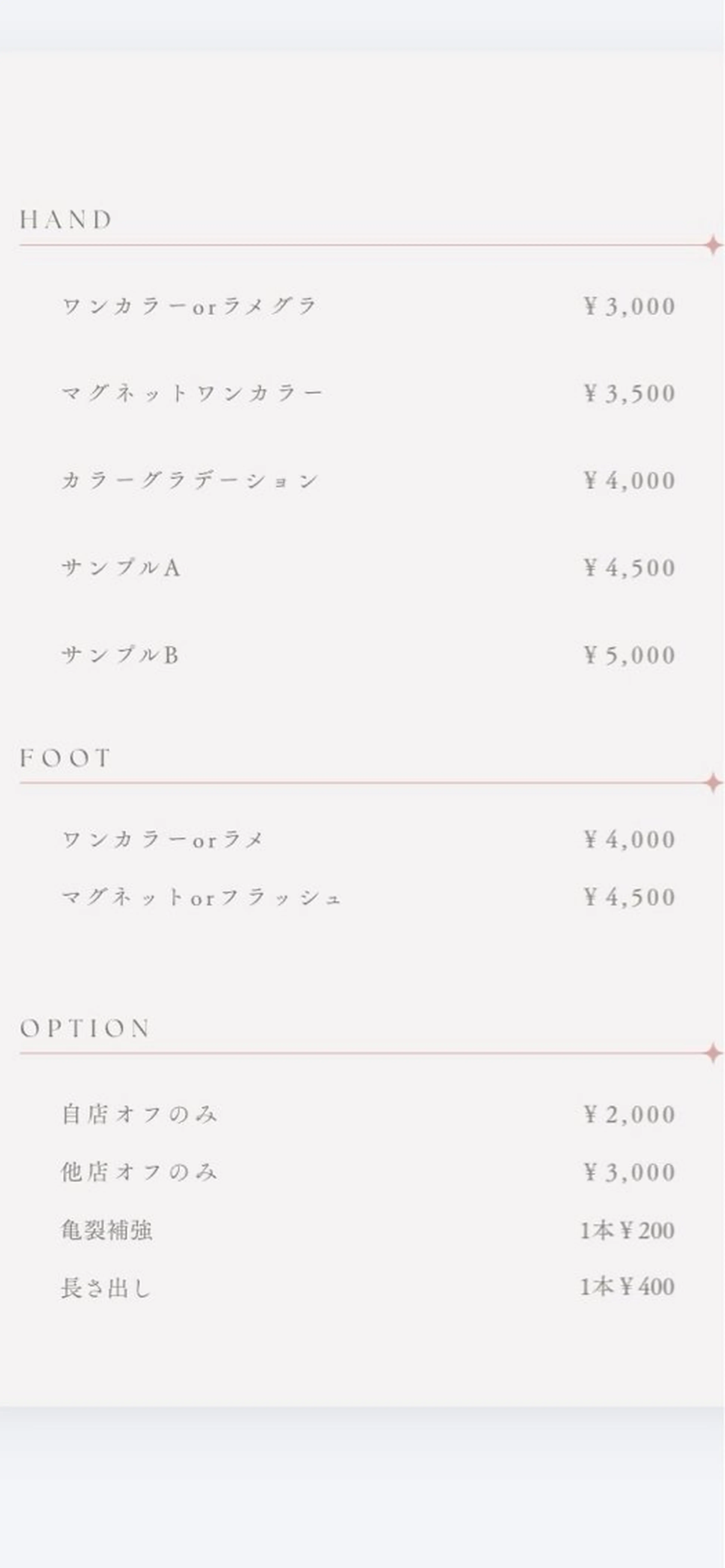 ネイル 長さ出し Nail Armのネイルデザイン