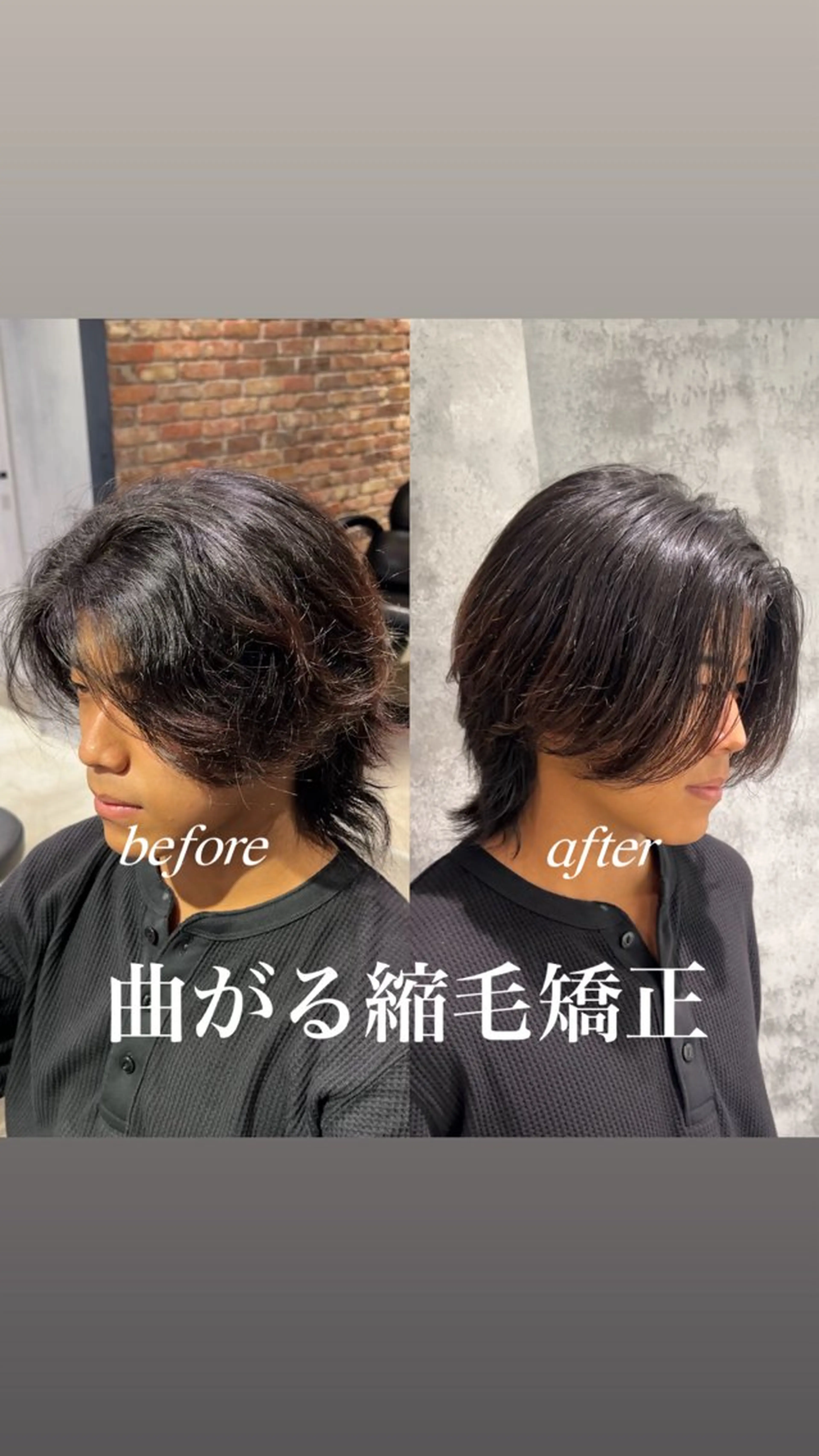 ショート カット 縮毛矯正 メンズパーマ/縮毛 超特化/tomokiのヘアスタイル