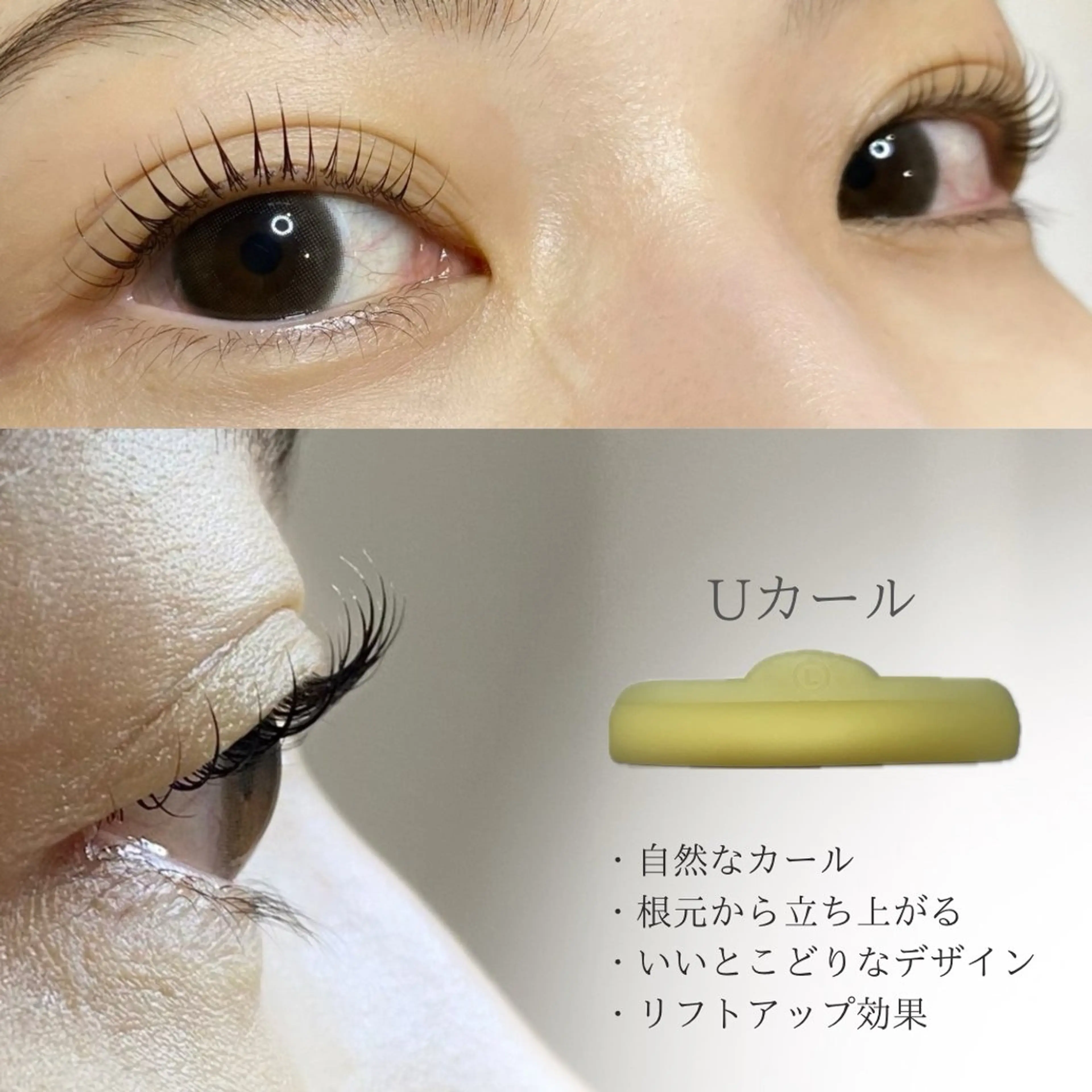 マツエク・マツパ マツパ まつ毛/眉毛/WAX 🌱半個室サロン結のマツエク・マツパデザイン