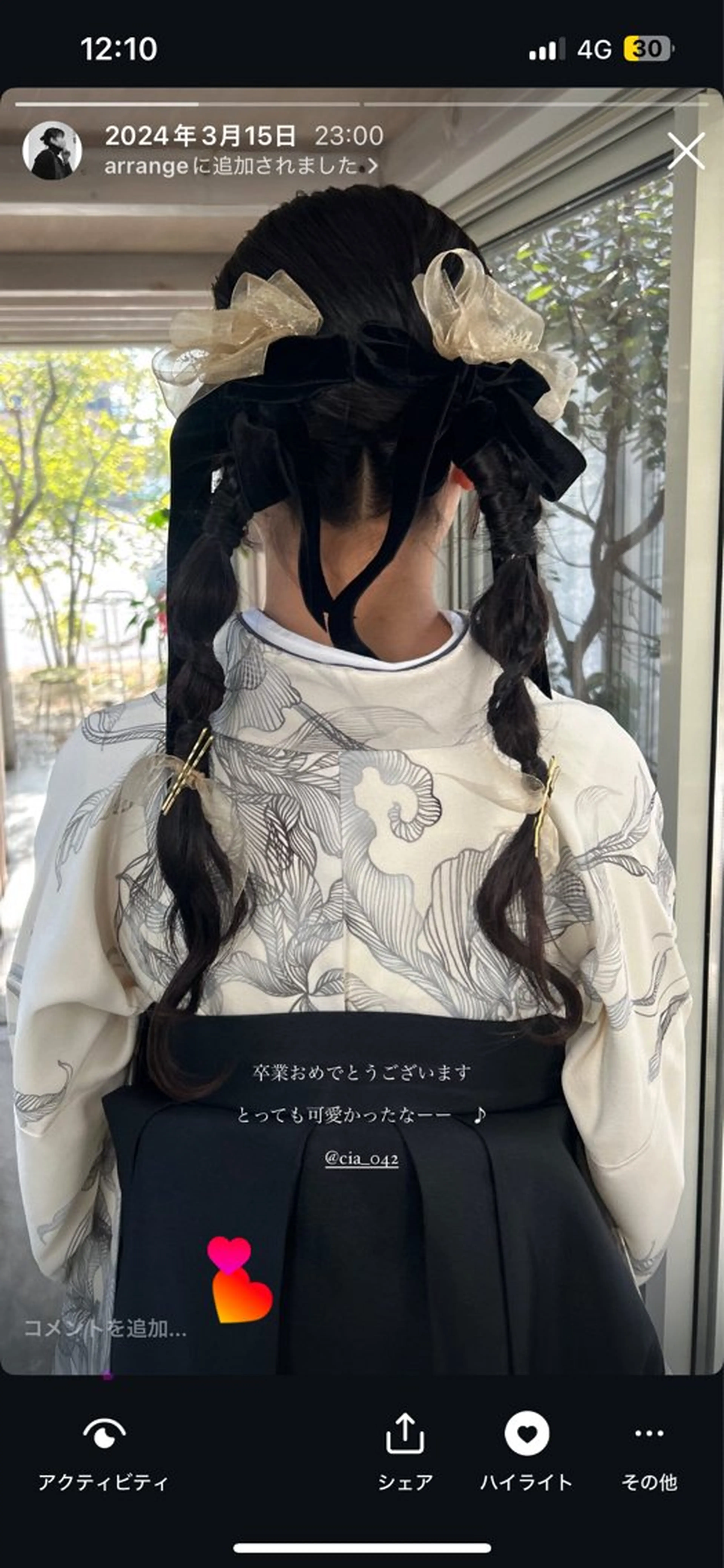 ロング ヘアアレンジ 荻野 未来のヘアスタイル