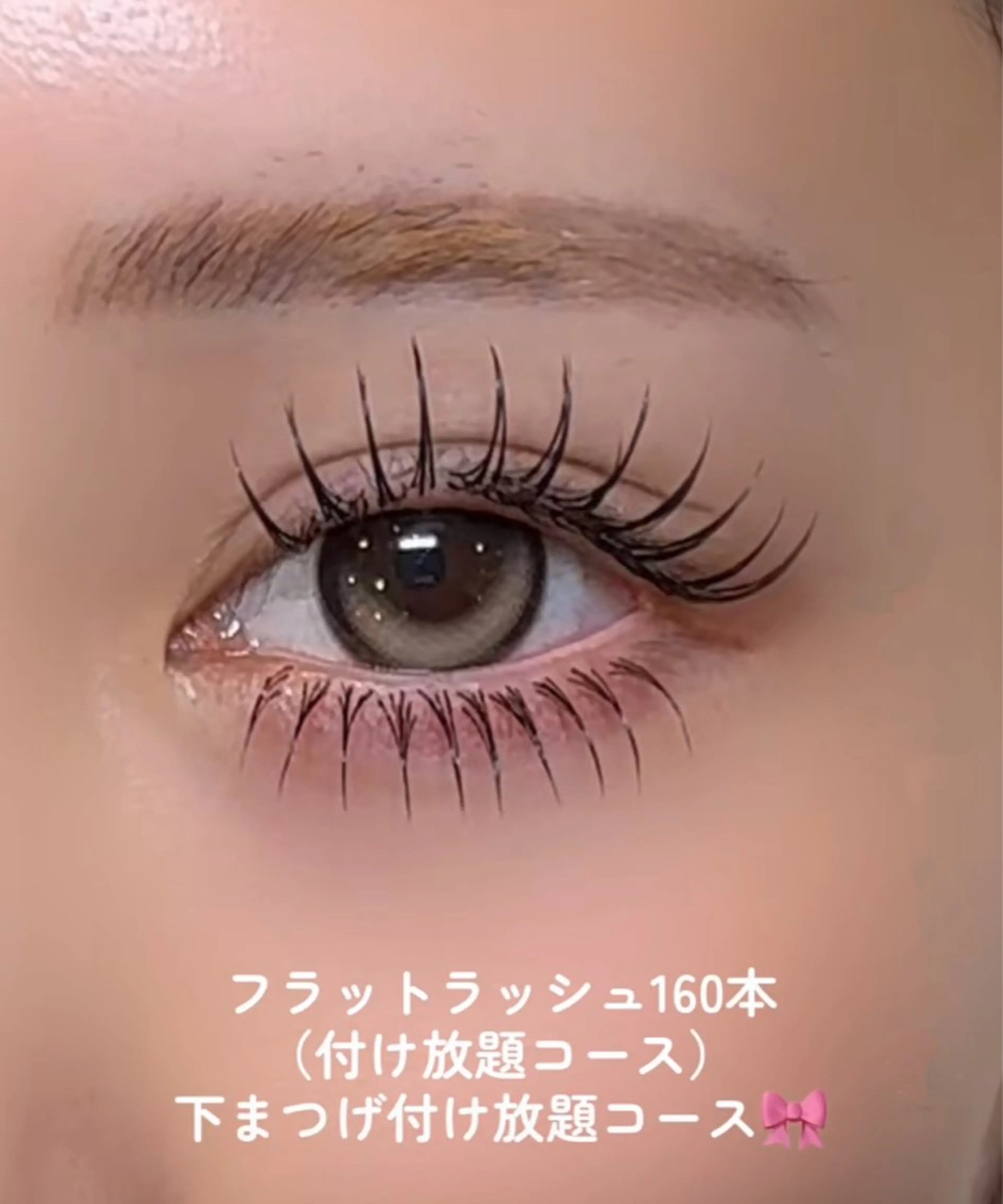 マツエク・マツパ バインドロック 束感まつ毛 フラットラッシュ ナチュラル パリジェンヌラッシュリフト YK Beauty Salonのマツエク・マツパデザイン