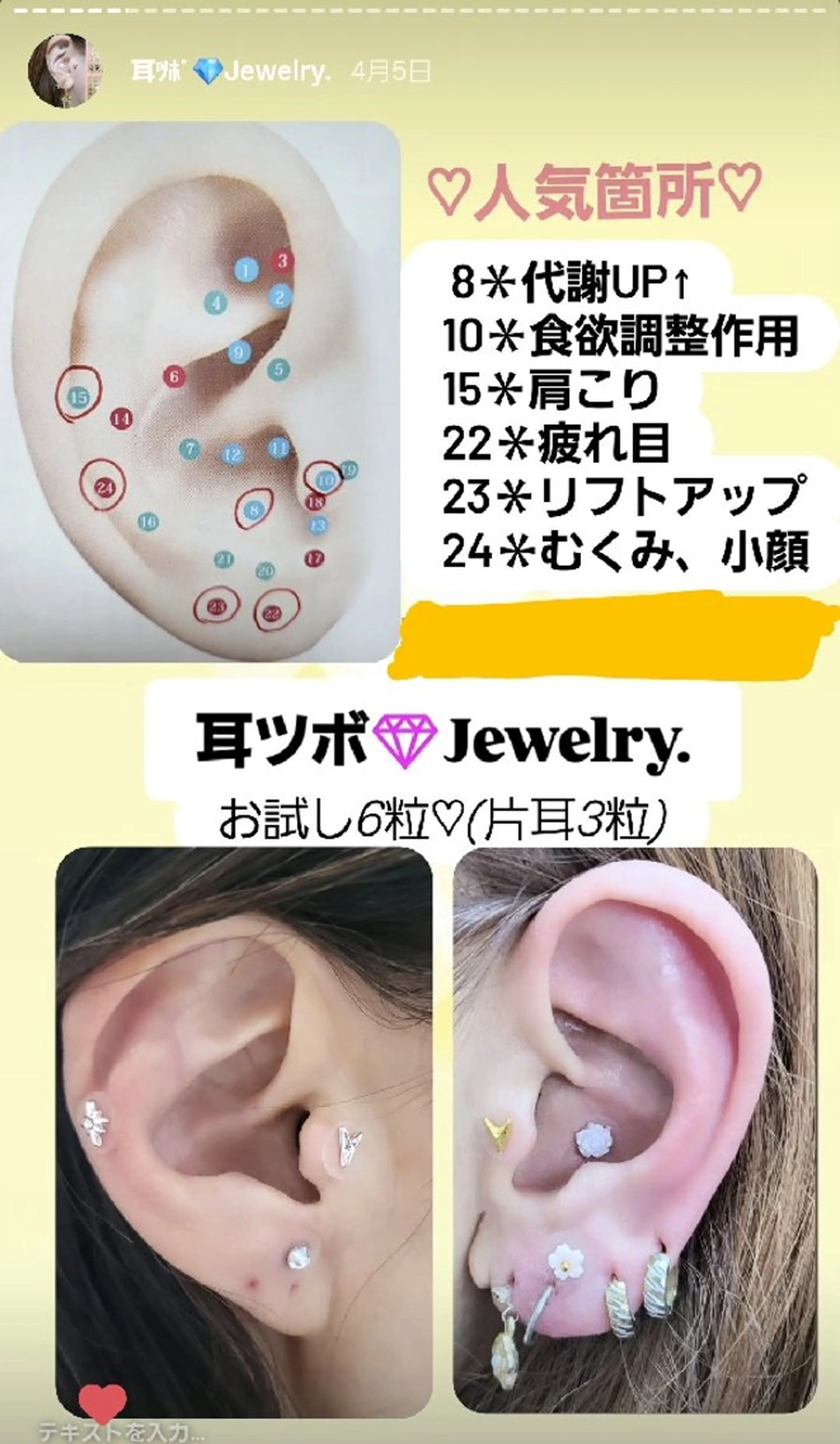 その他 アイラッシュスペース トラスト川越のマツエク・マツパデザイン