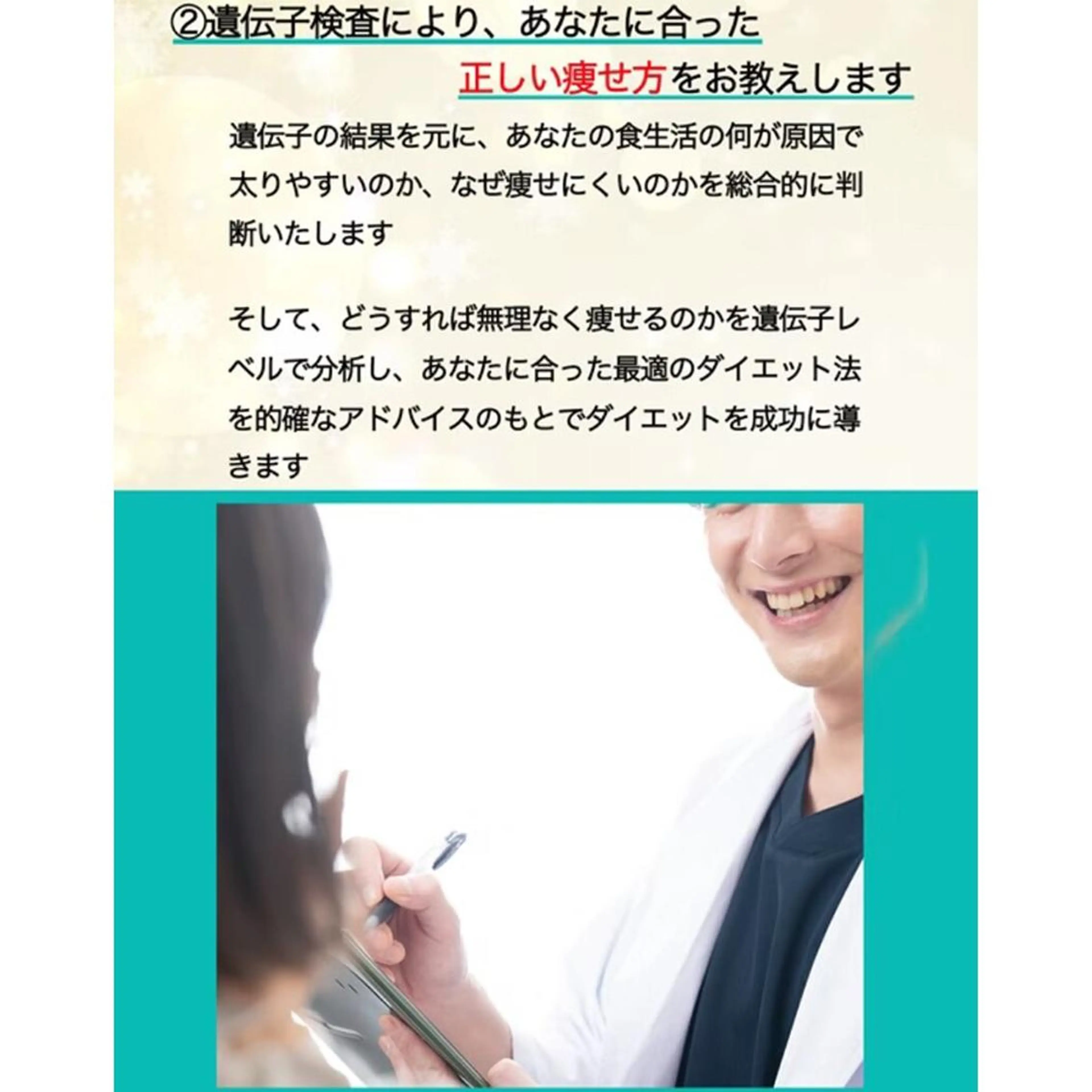 姿勢・骨盤/小顔矯正 痩身ダイエット 横田のエステ・リラクイメージ