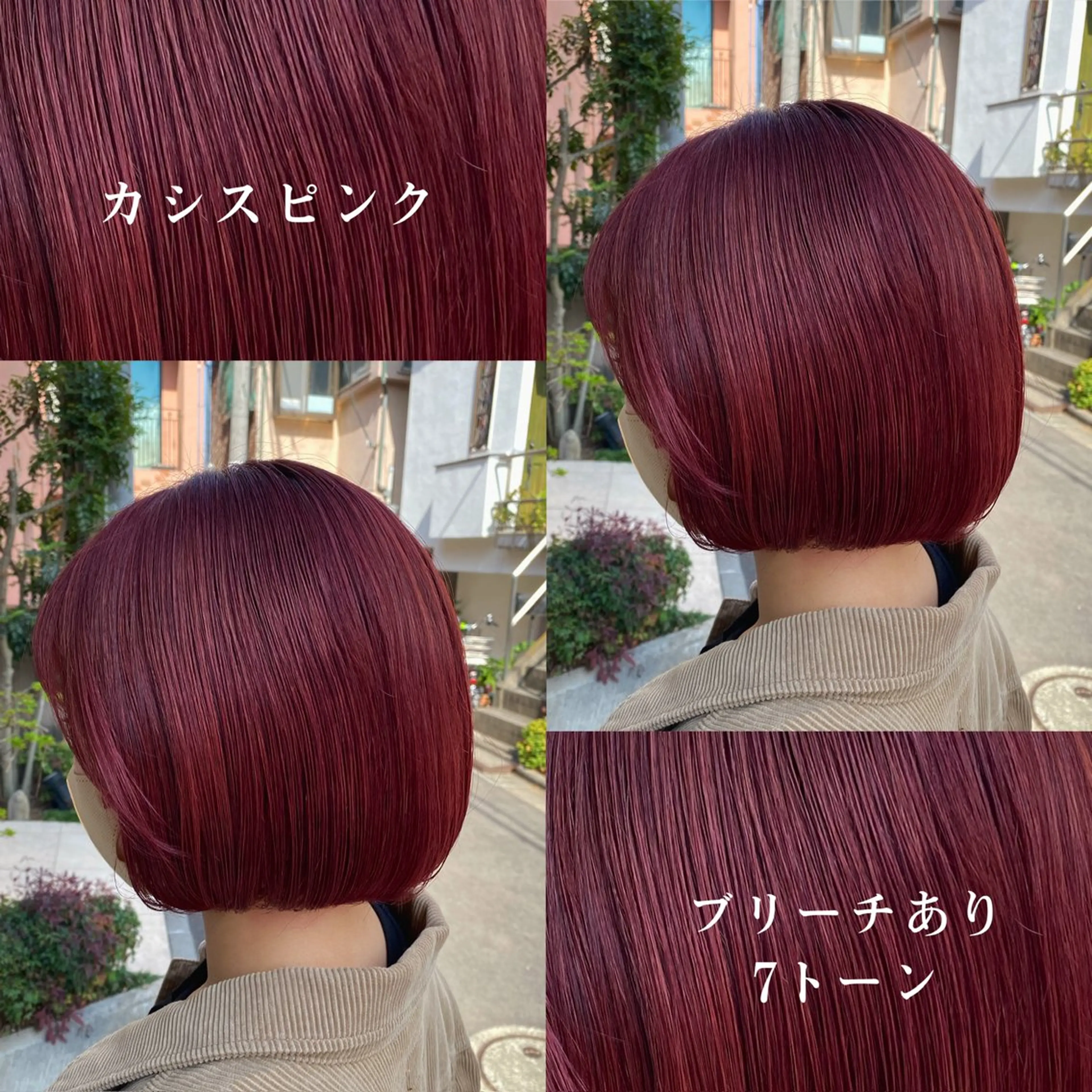 ショート カラー ブリーチ カシス ピンクカラー カット ヘアカラー トリートメント グレージュ/レイヤー /韓国ヘア/RISAのヘアスタイル